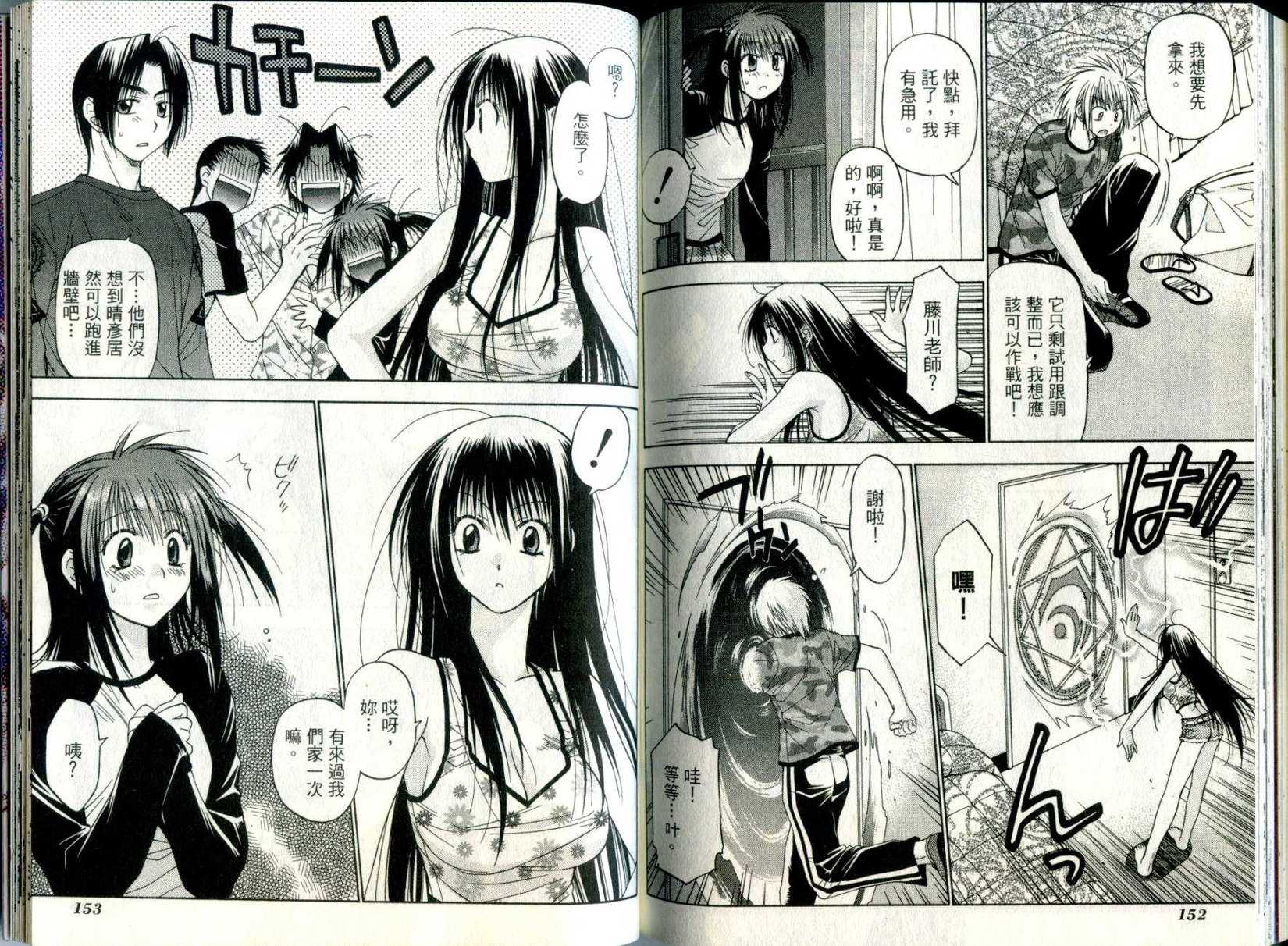 第75页