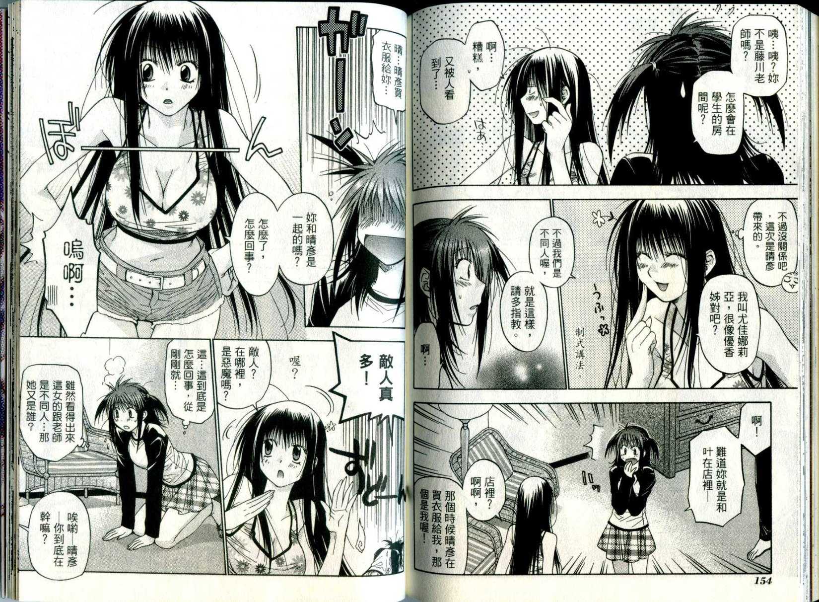 第76页