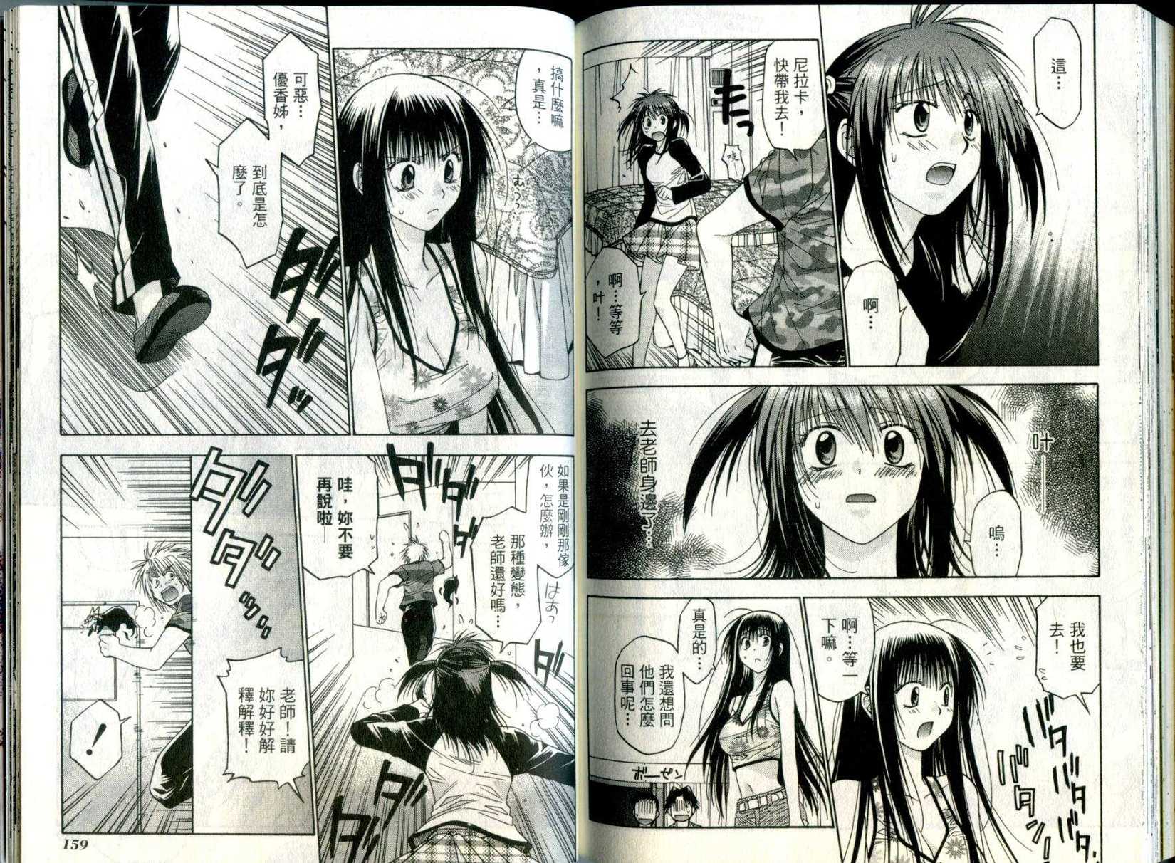 第78页
