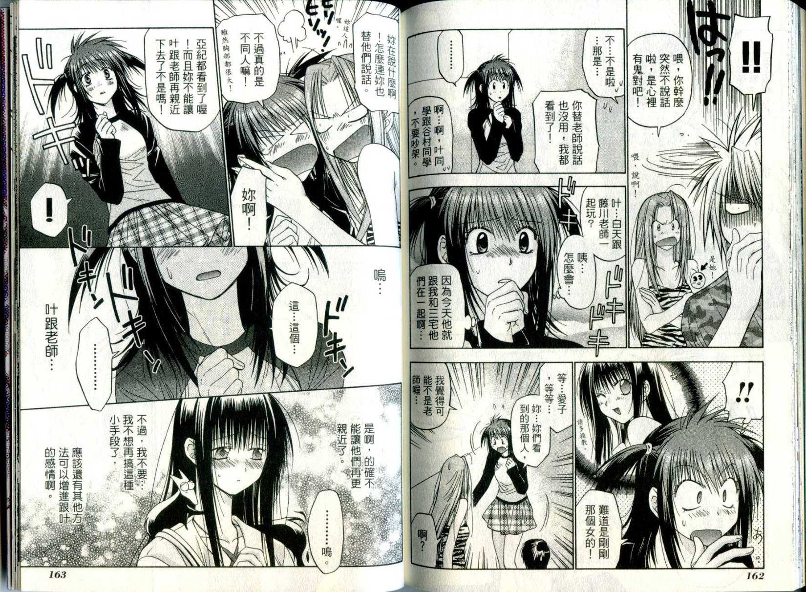 第80页
