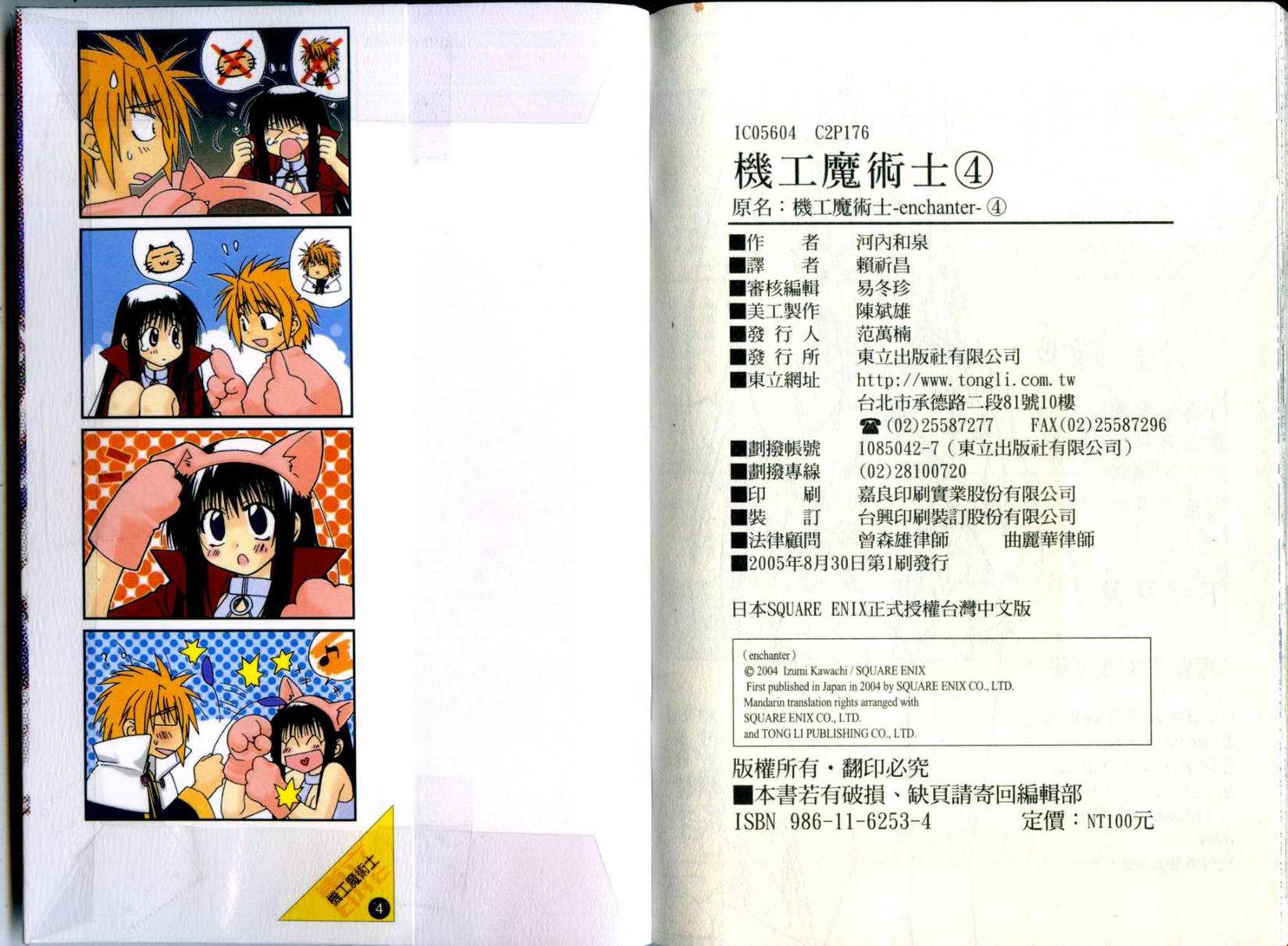 第88页