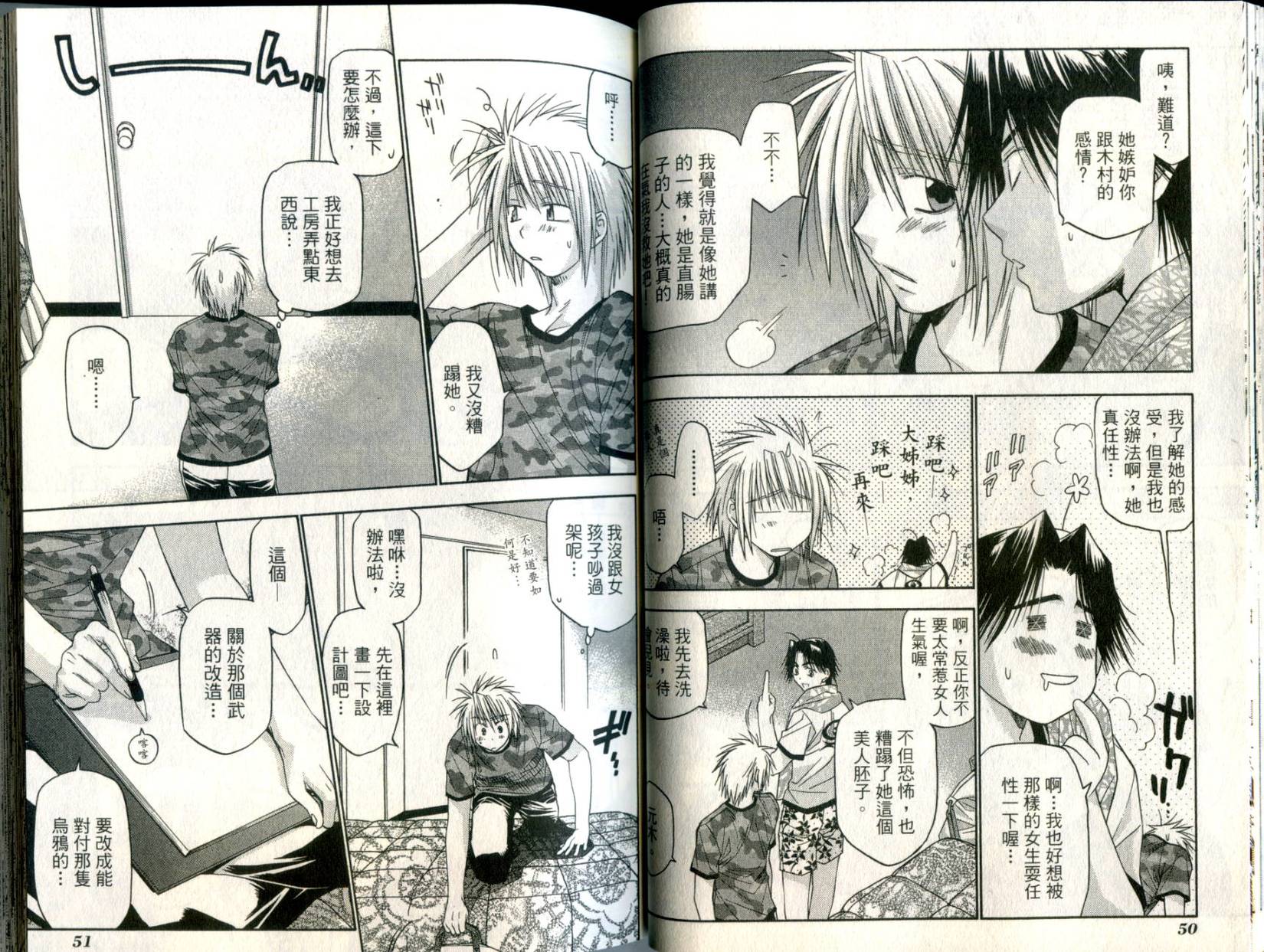 第24页