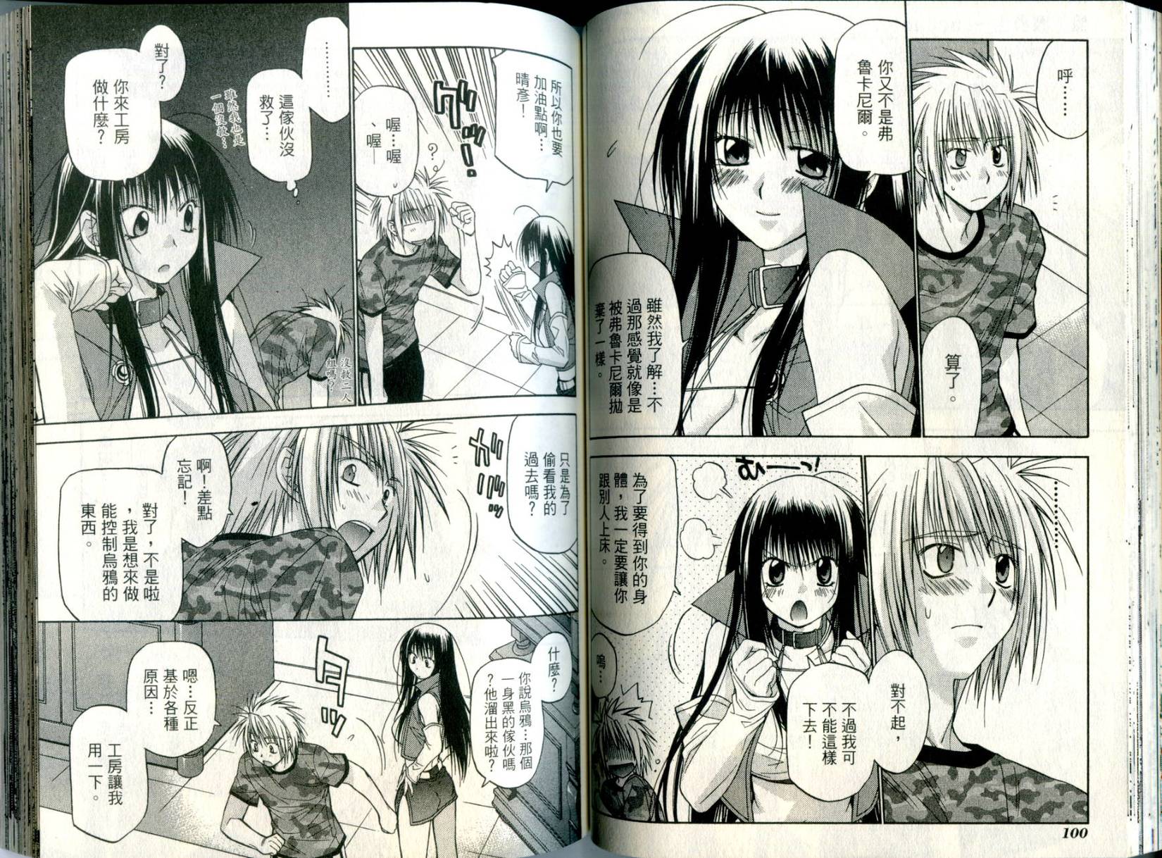 第49页