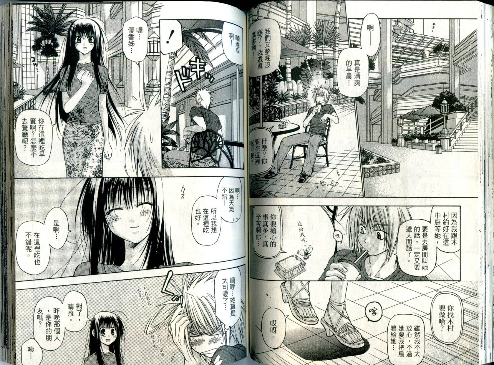第51页