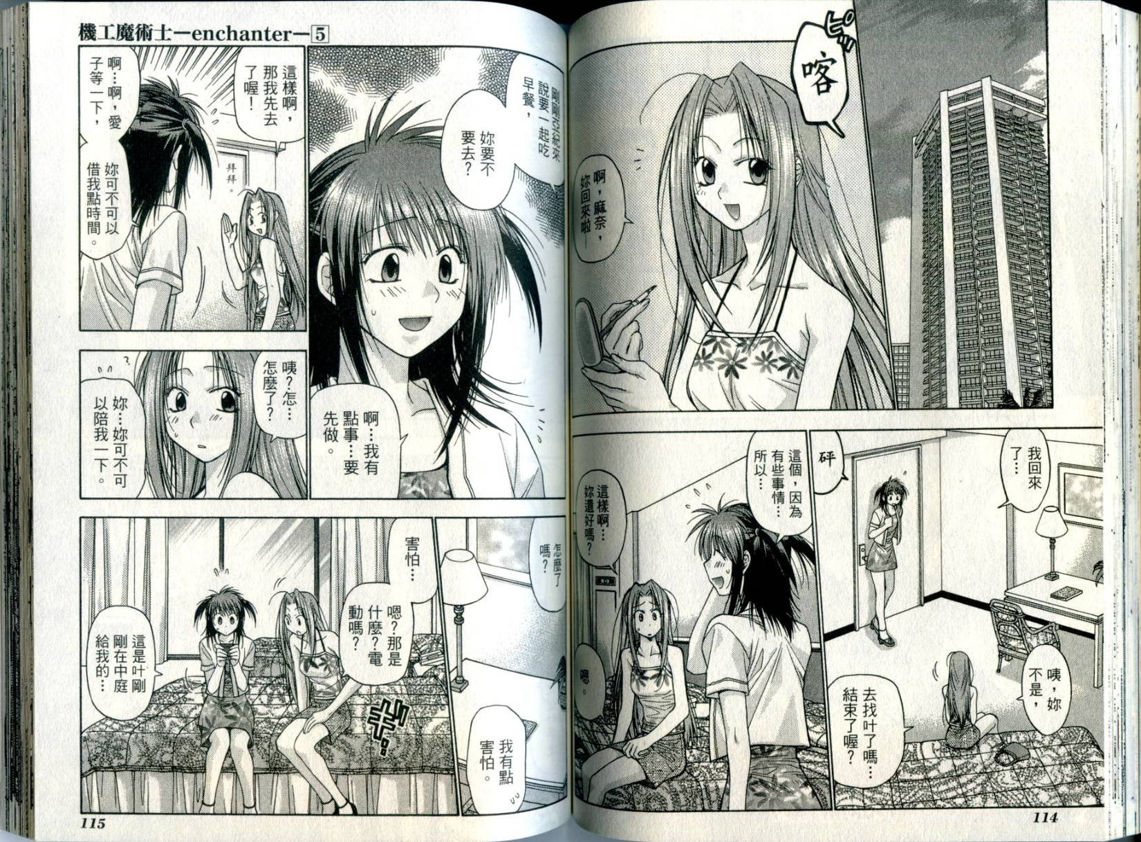 第56页