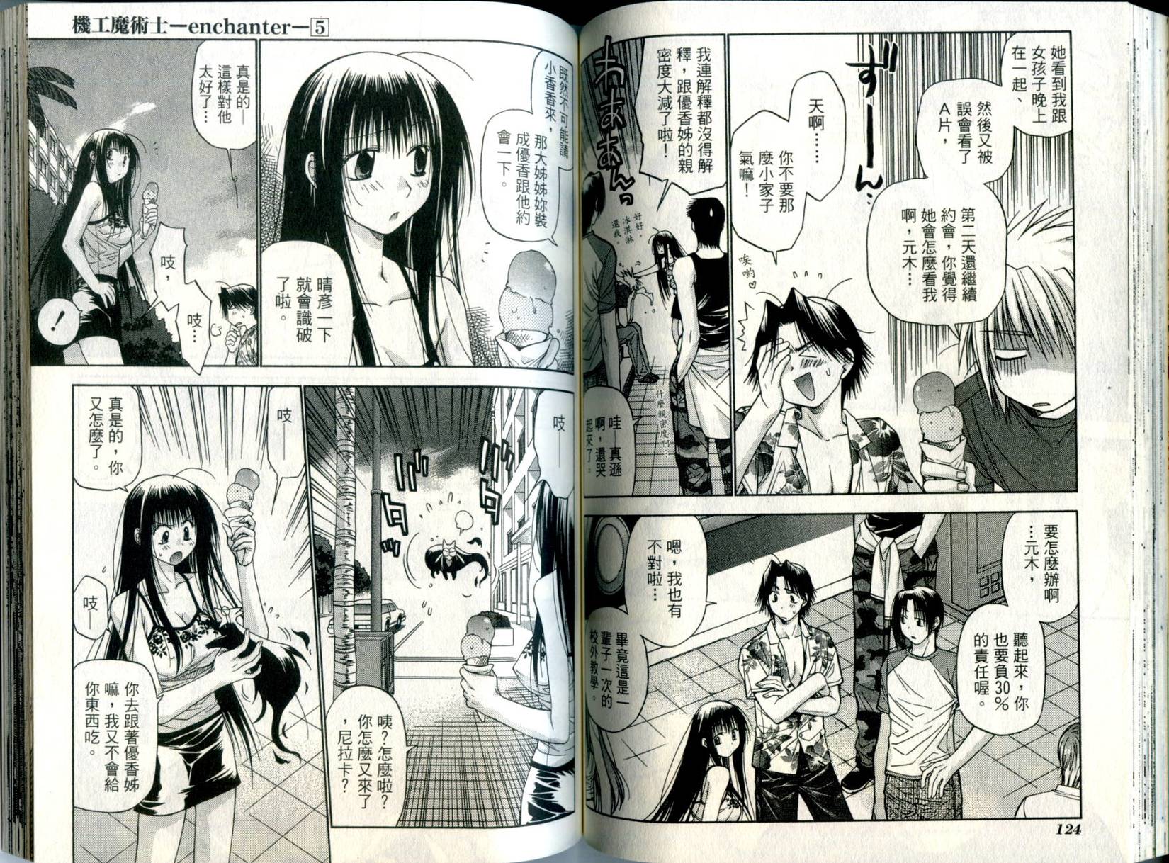 第61页