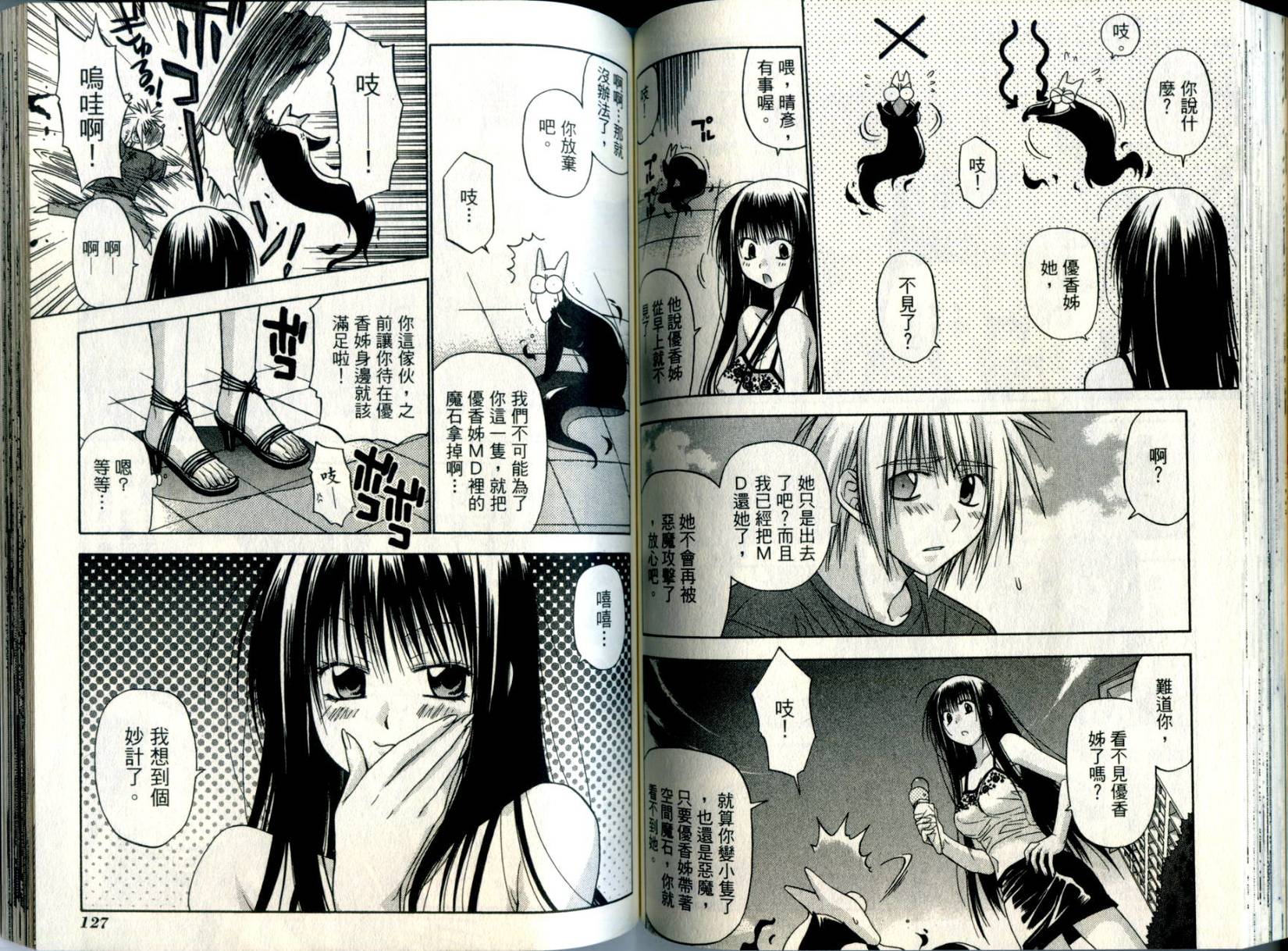 第62页