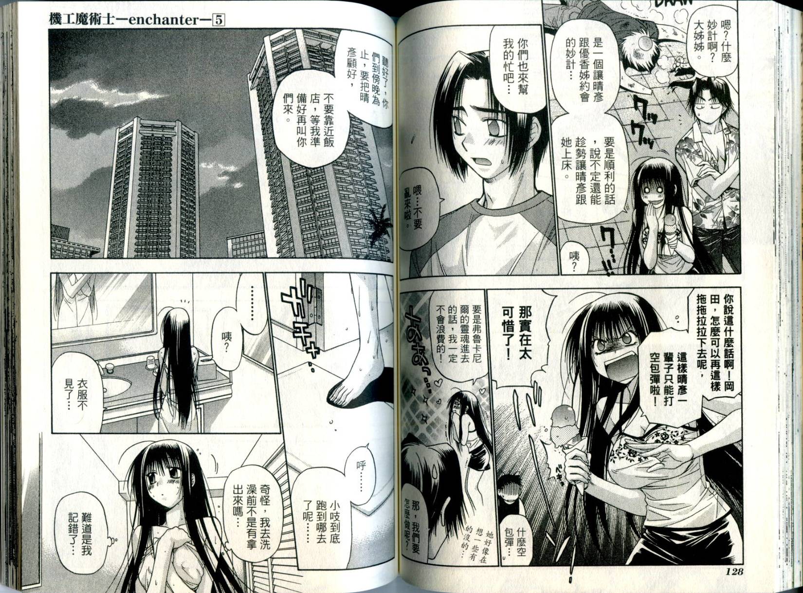 第63页