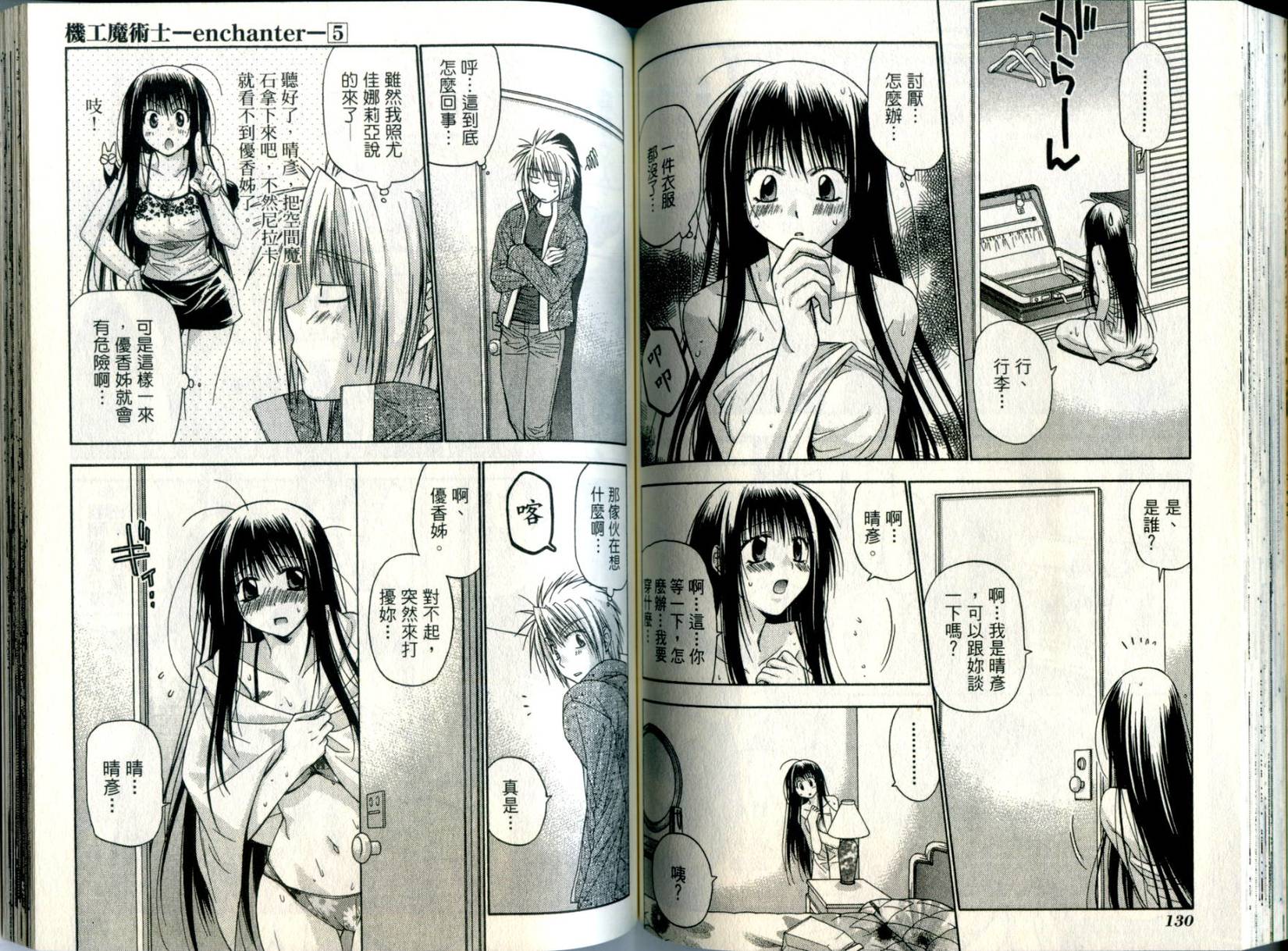 第64页