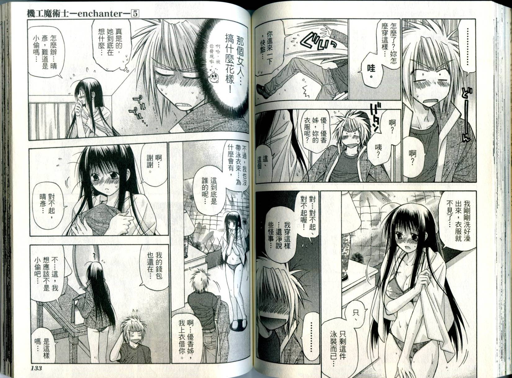 第65页