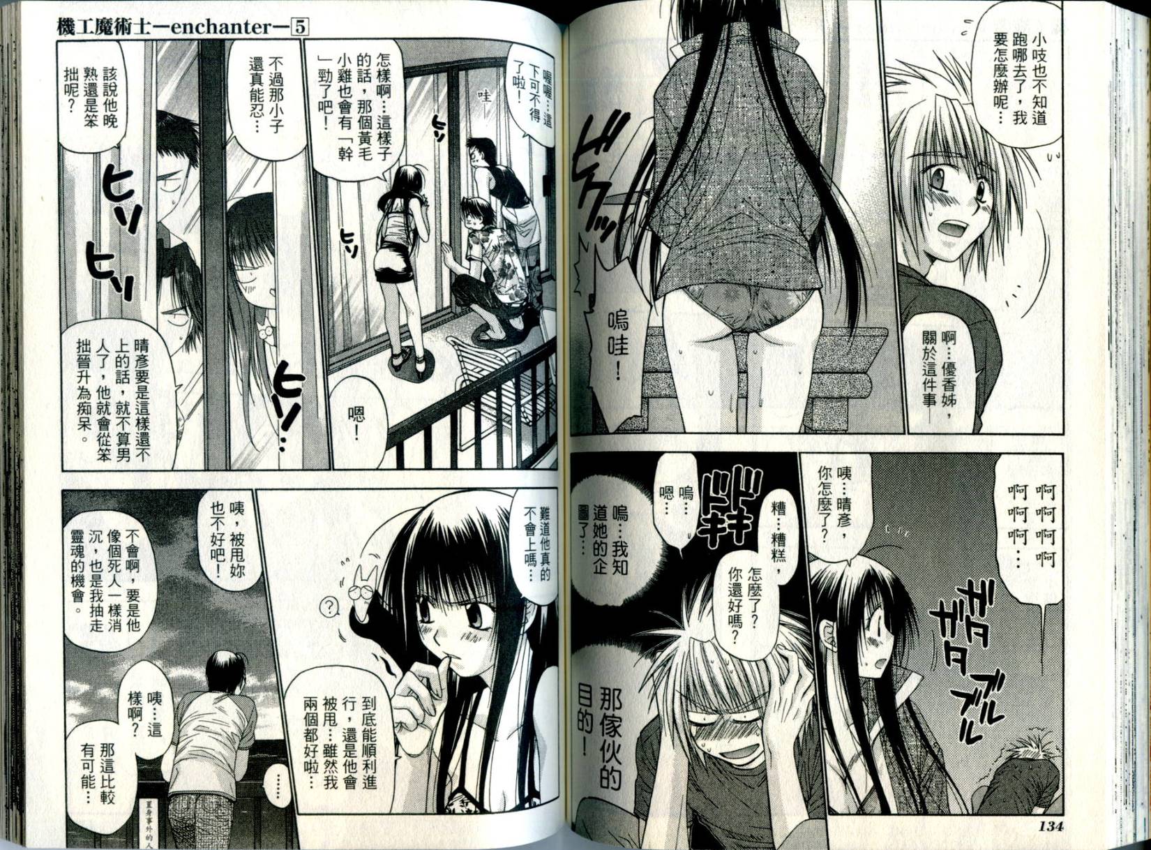 第66页