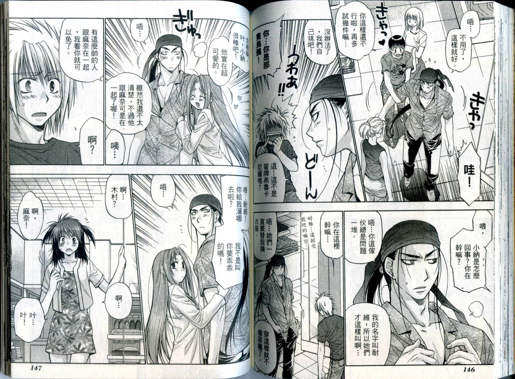 第72页