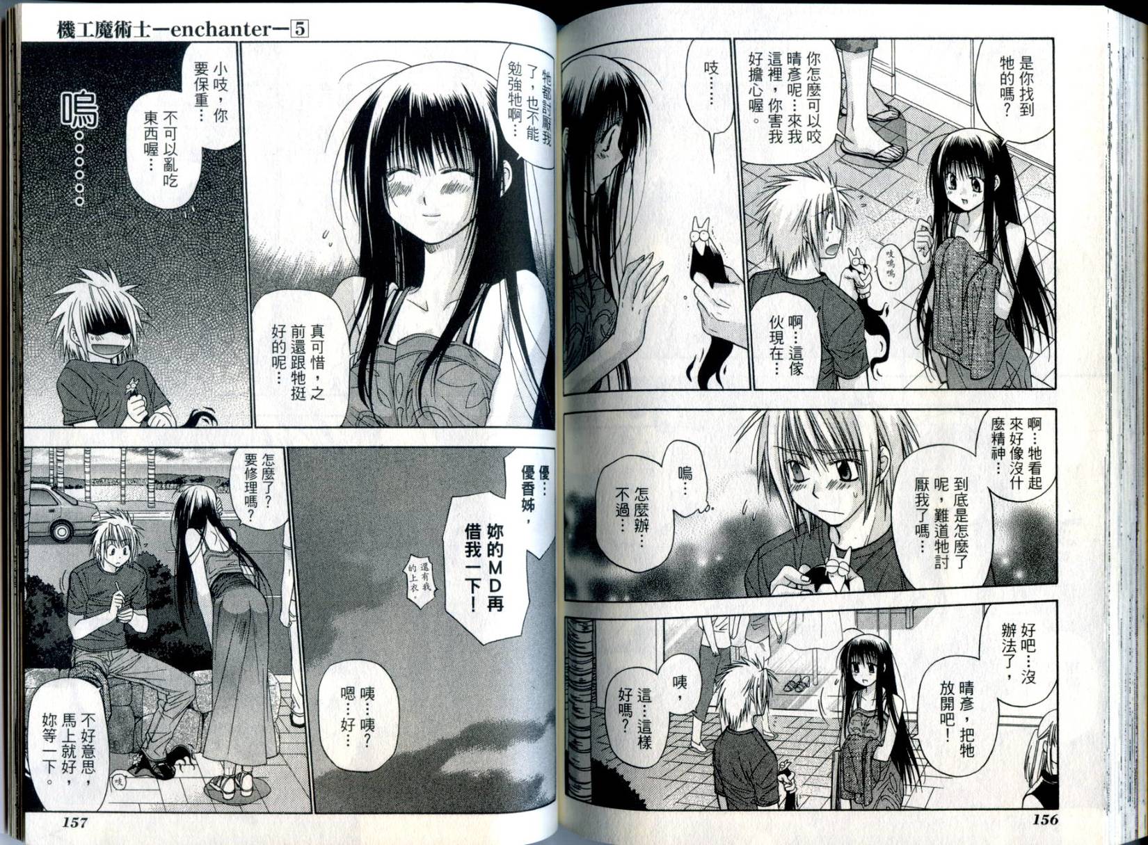第77页