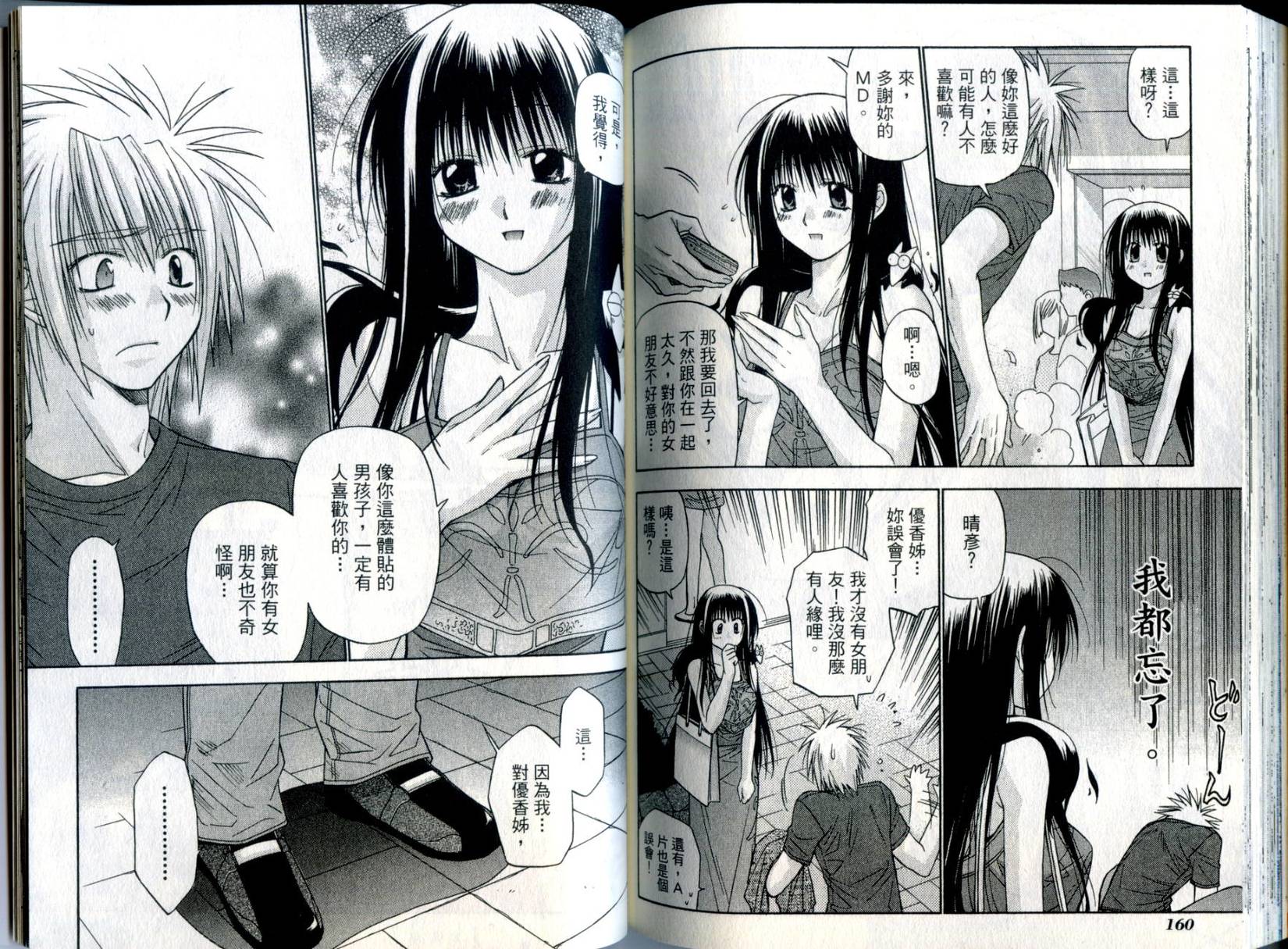 第79页