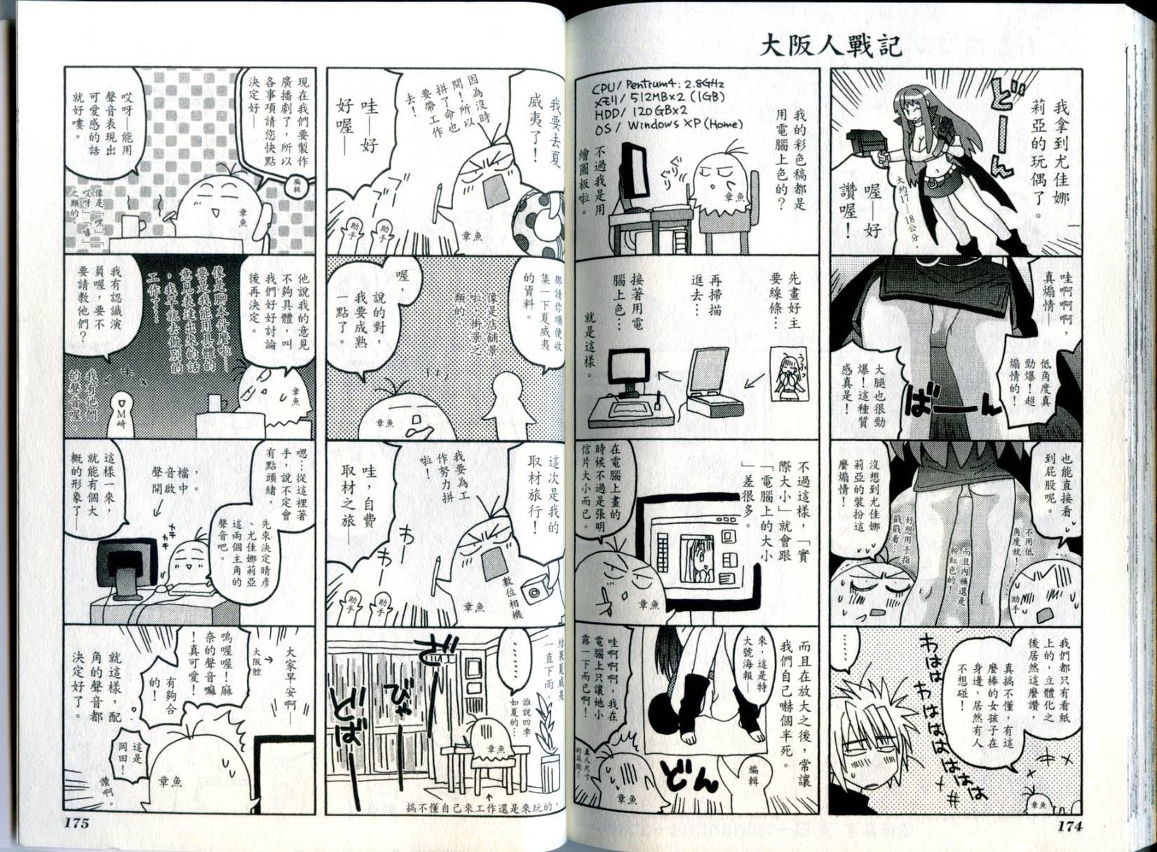 第86页