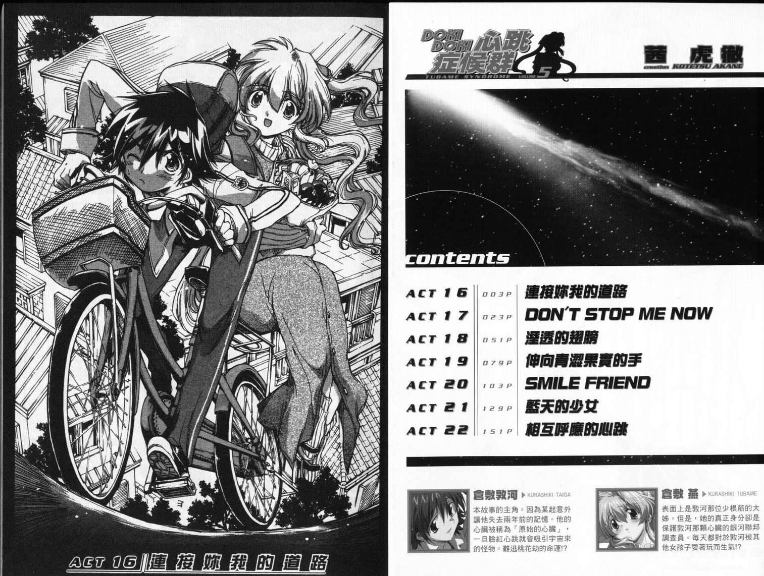 第91页