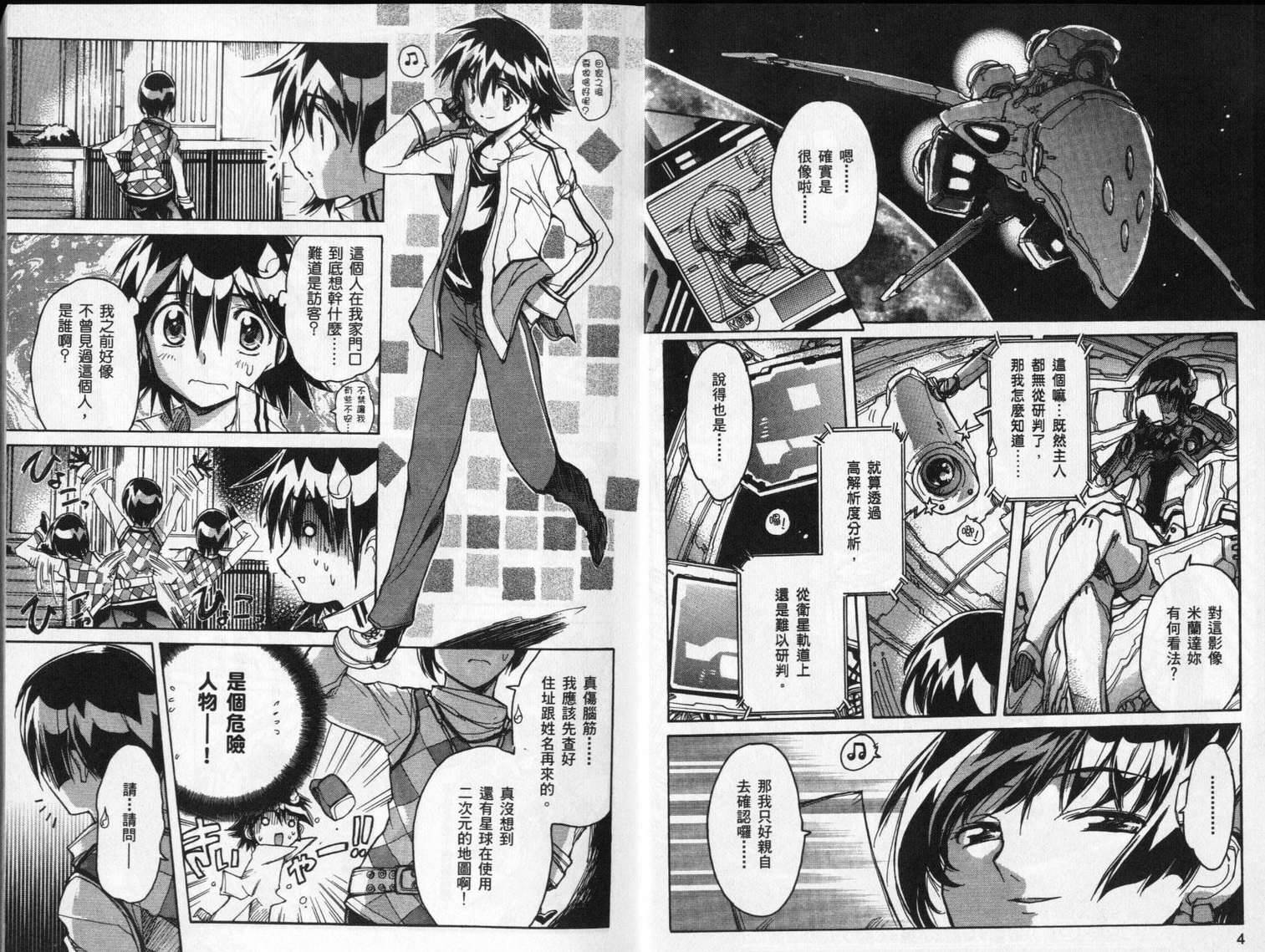 第92页