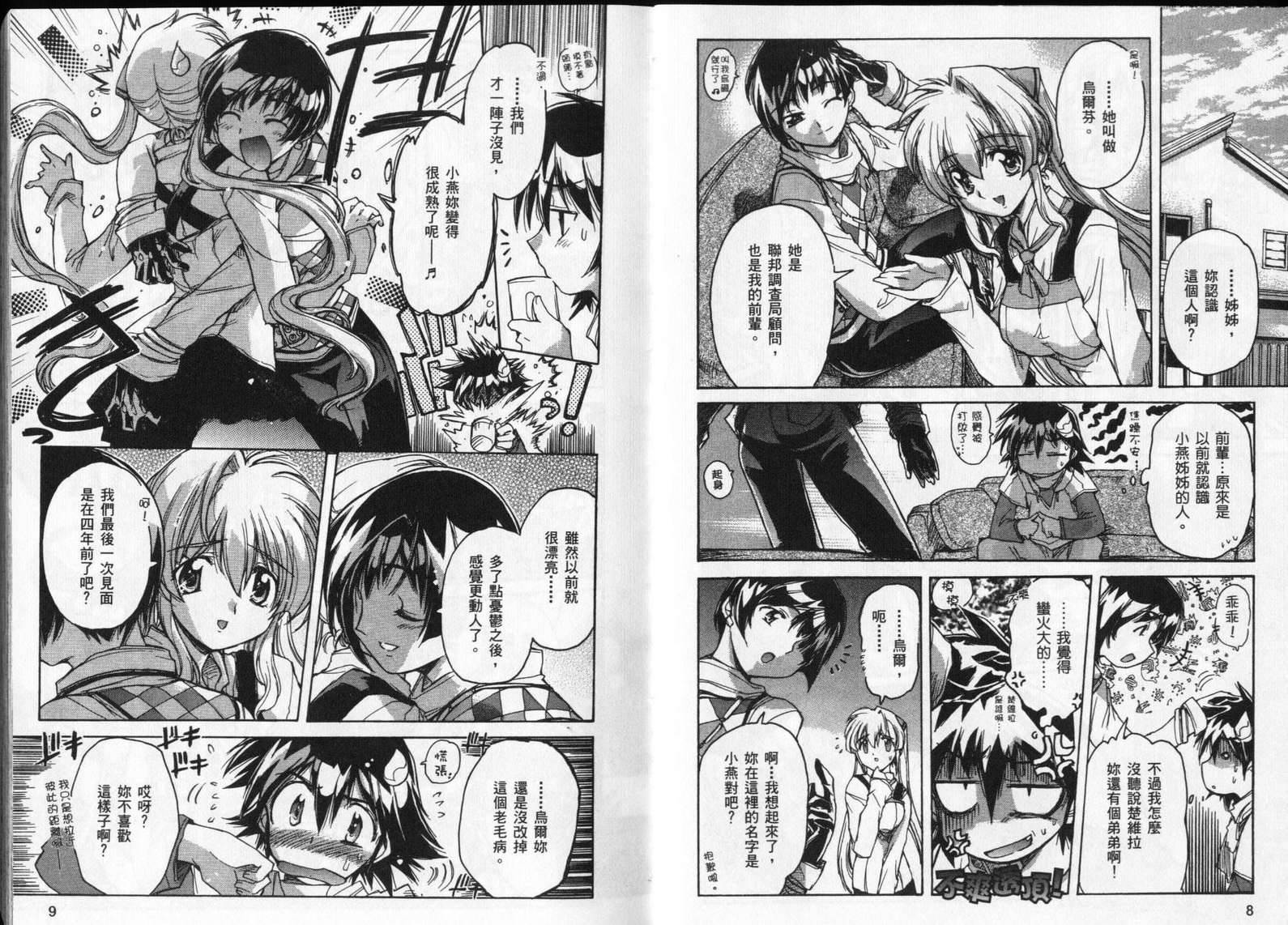 第94页