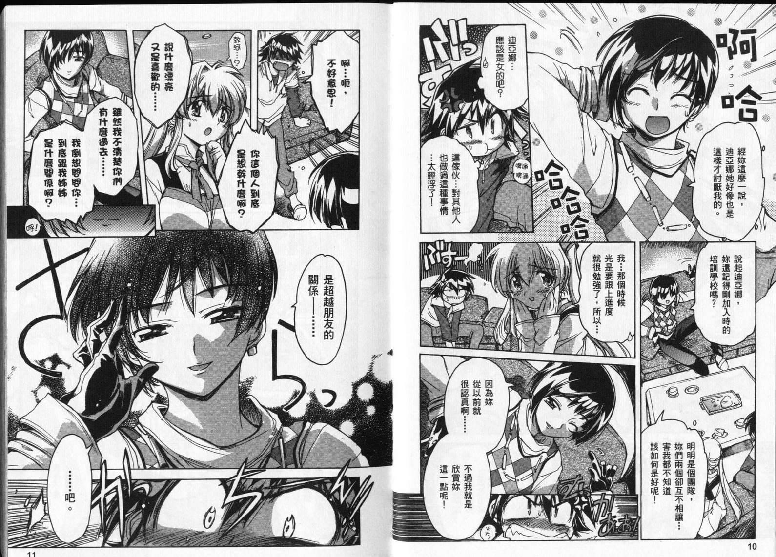 第95页