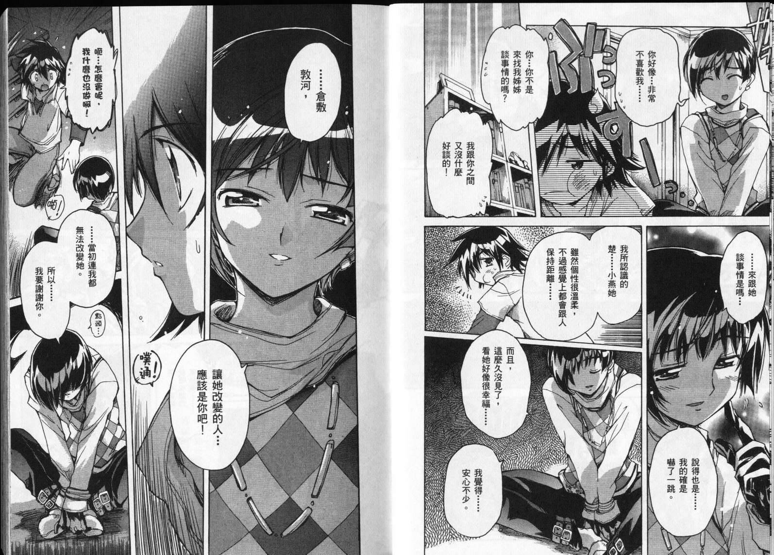 第98页