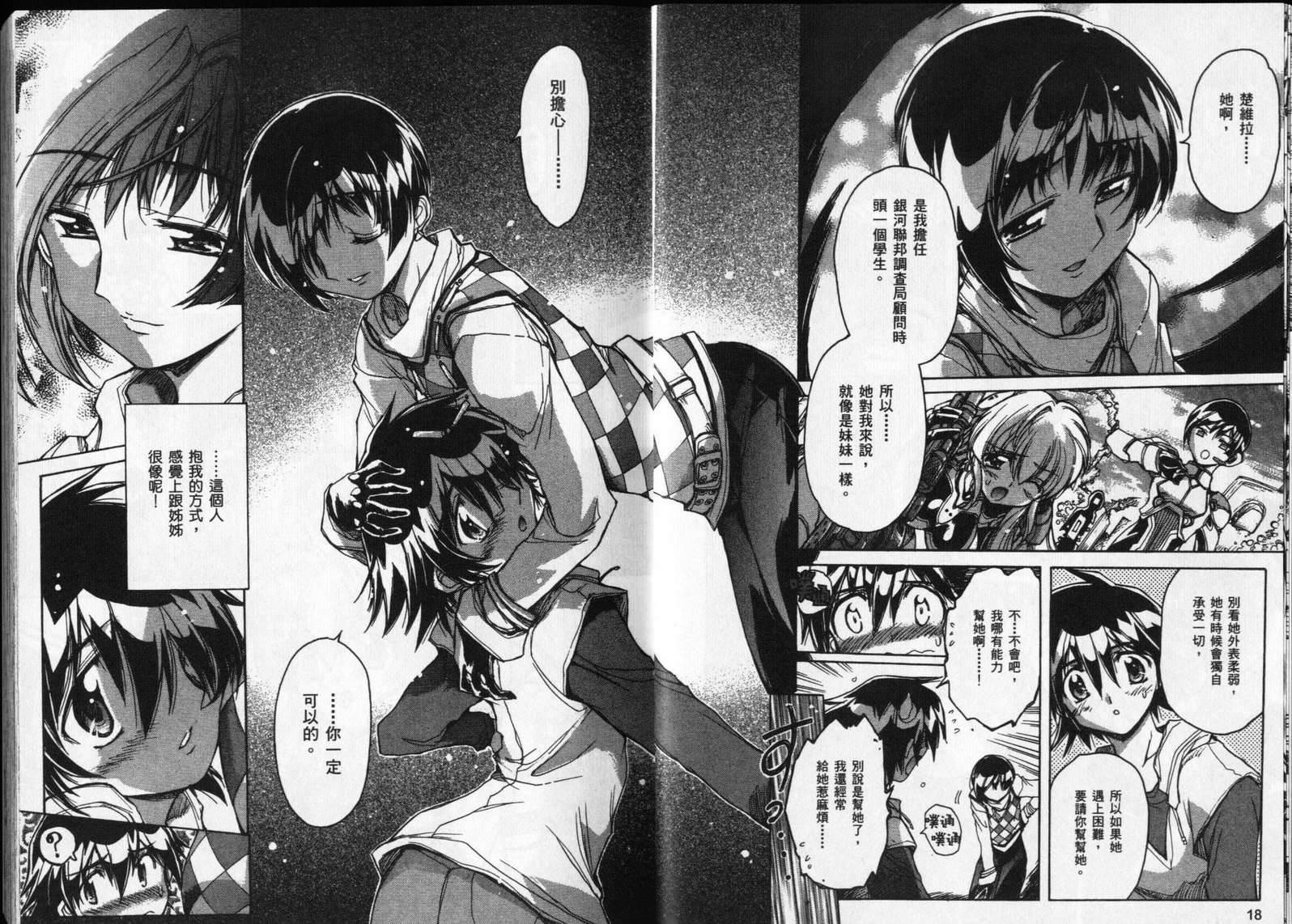 第99页