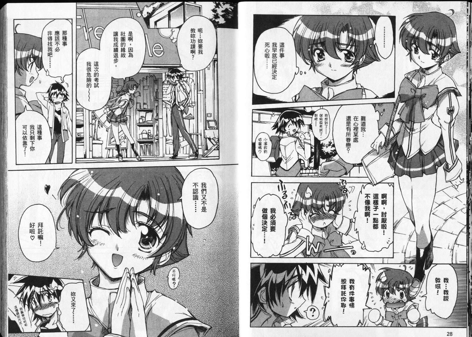 第104页