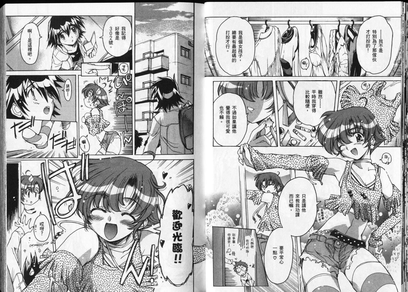 第106页
