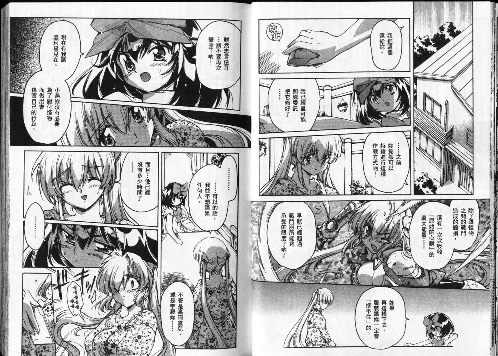 第108页