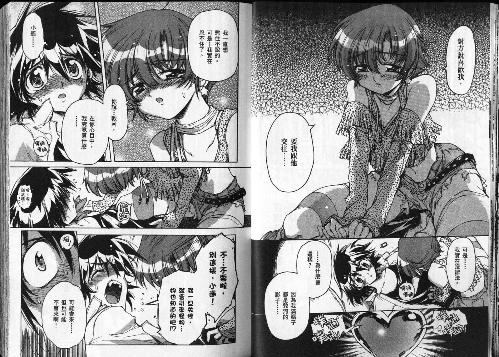 第111页