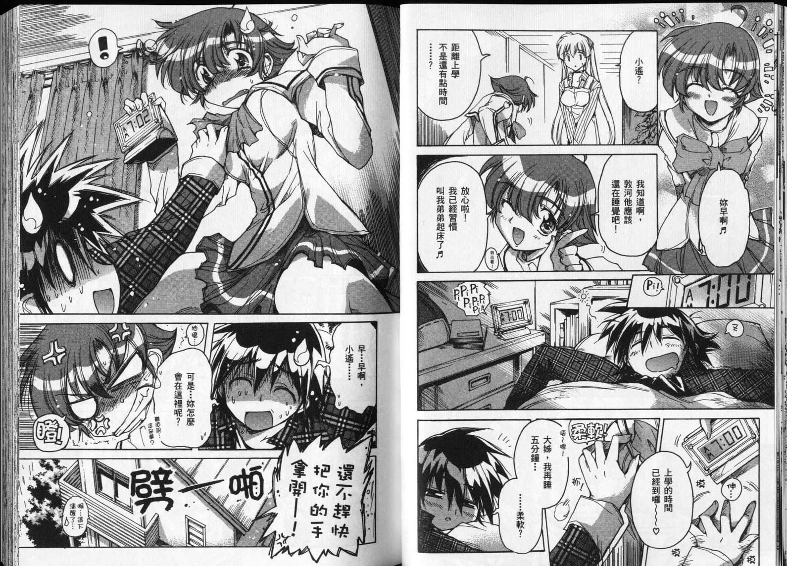 第117页