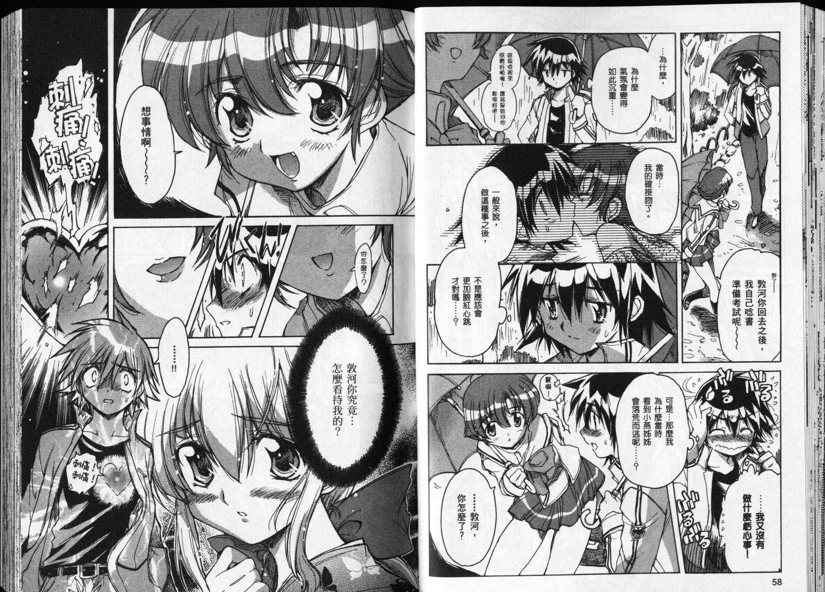 第119页