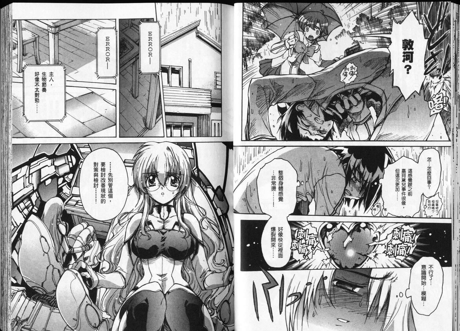 第120页