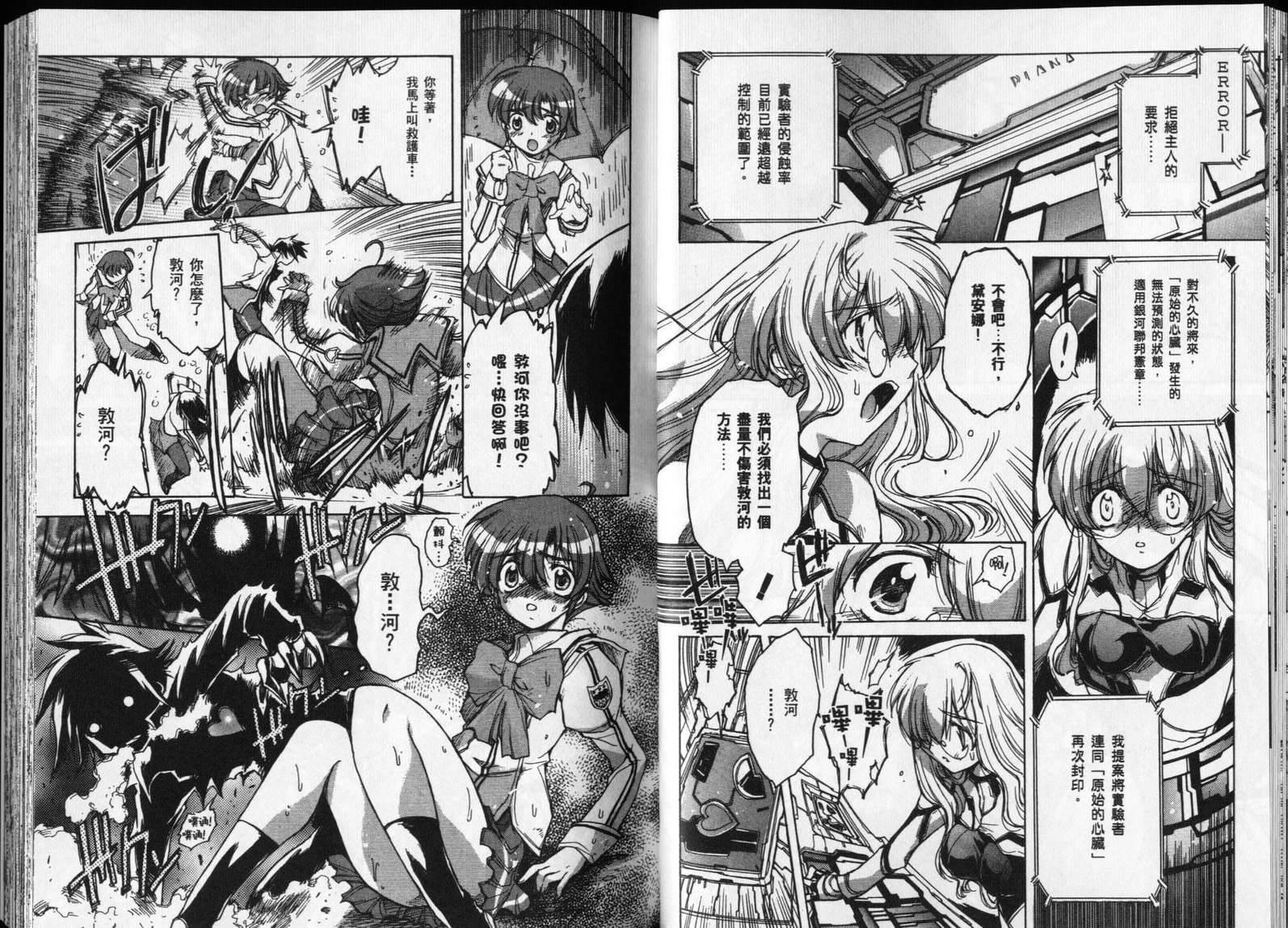 第121页