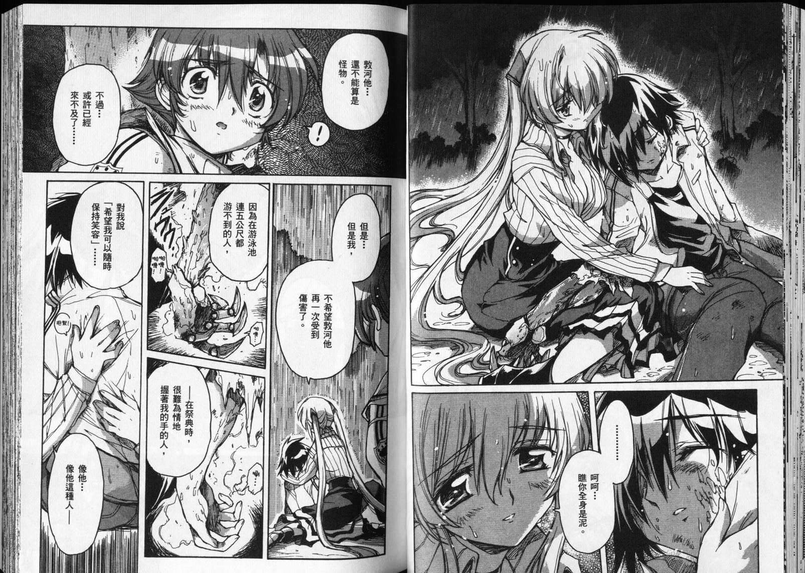 第124页
