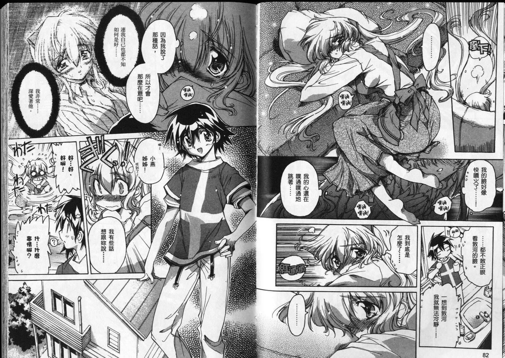 第131页
