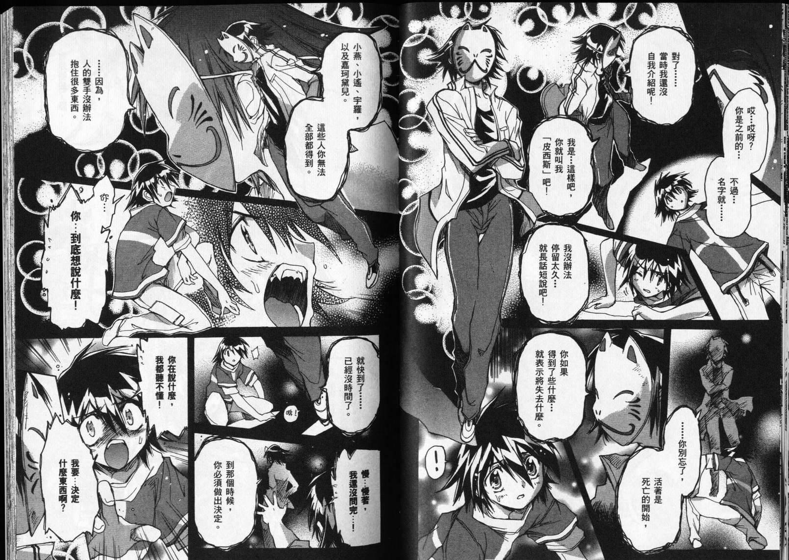 第139页