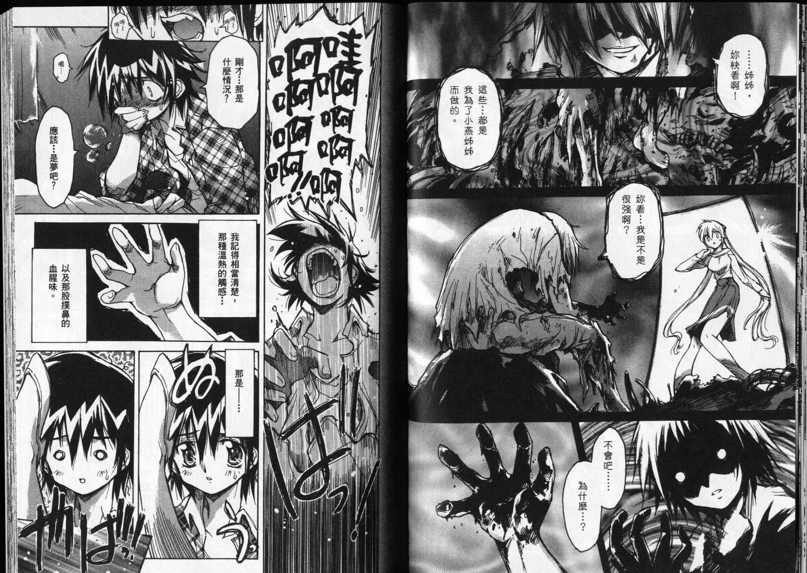 第142页