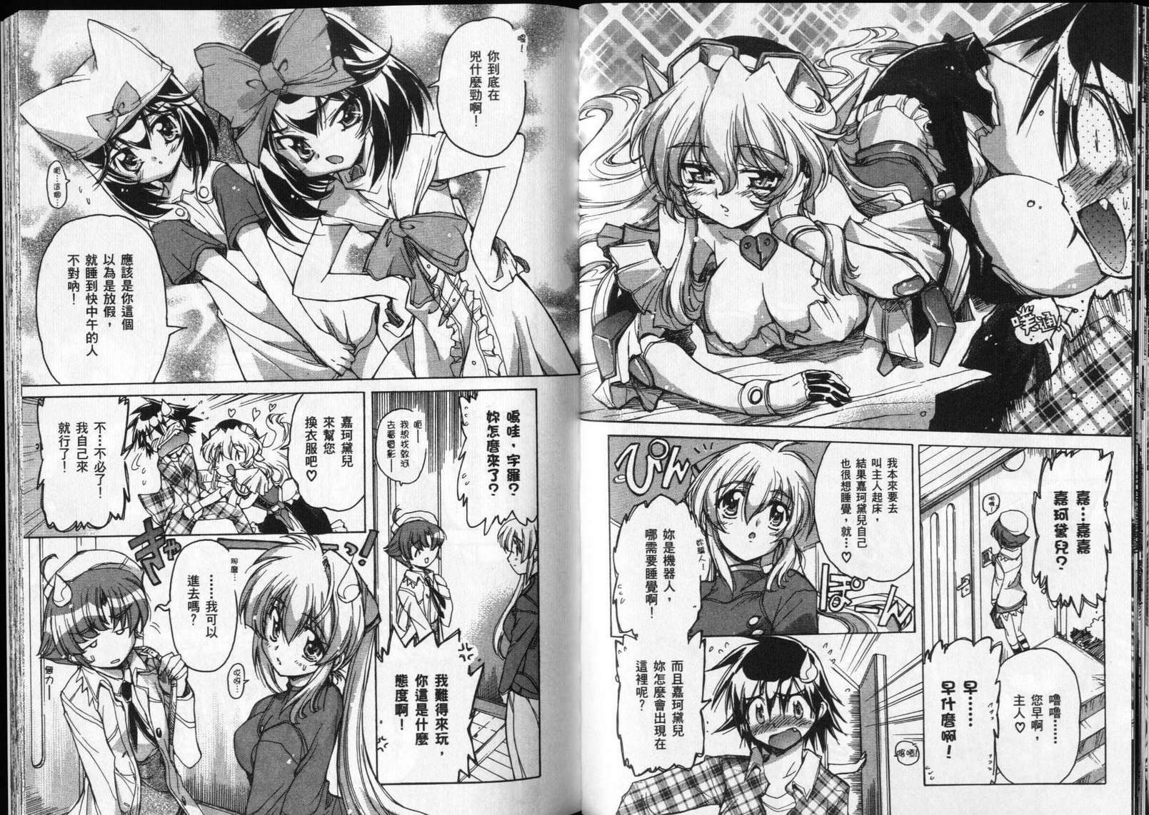 第143页