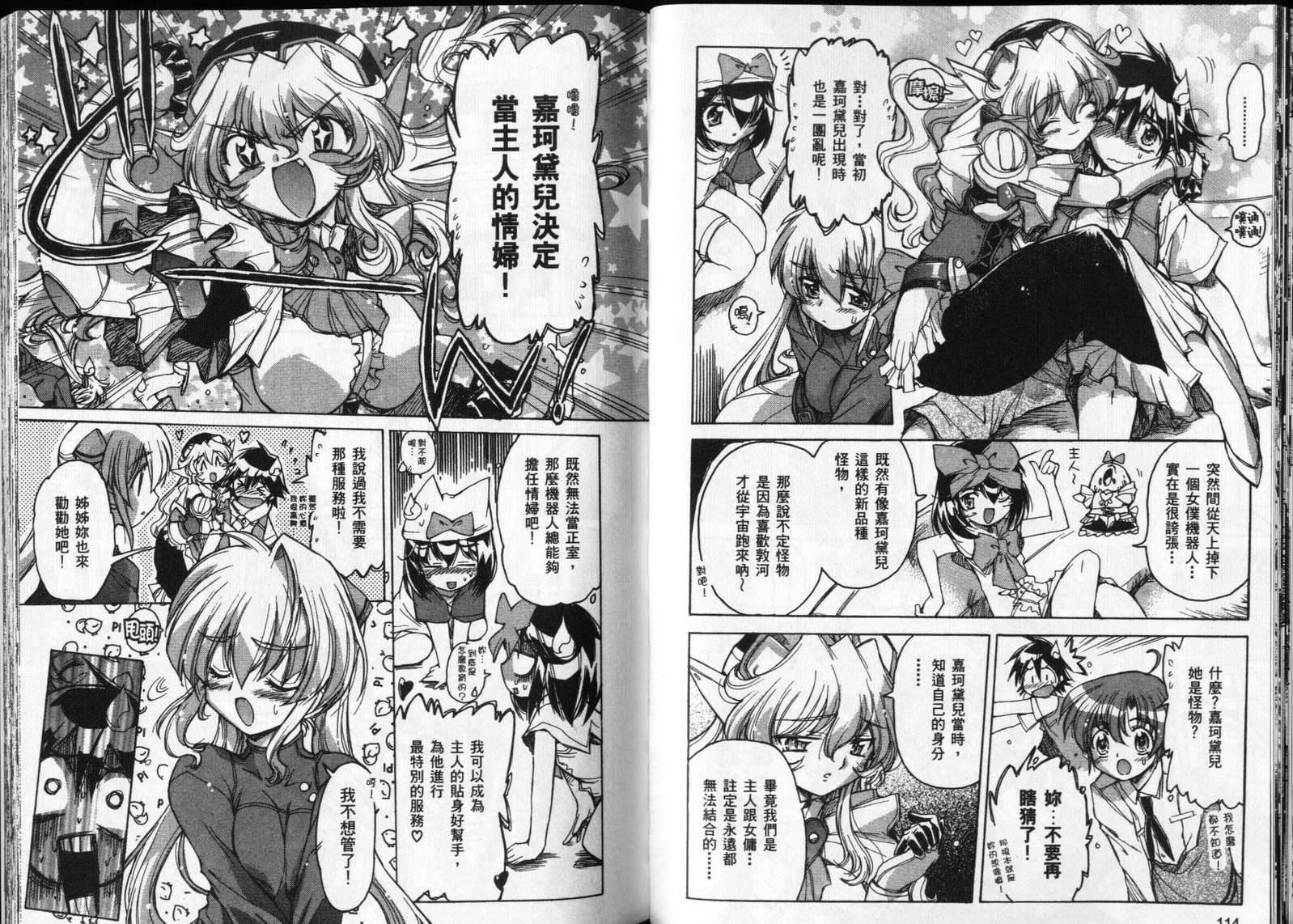 第147页