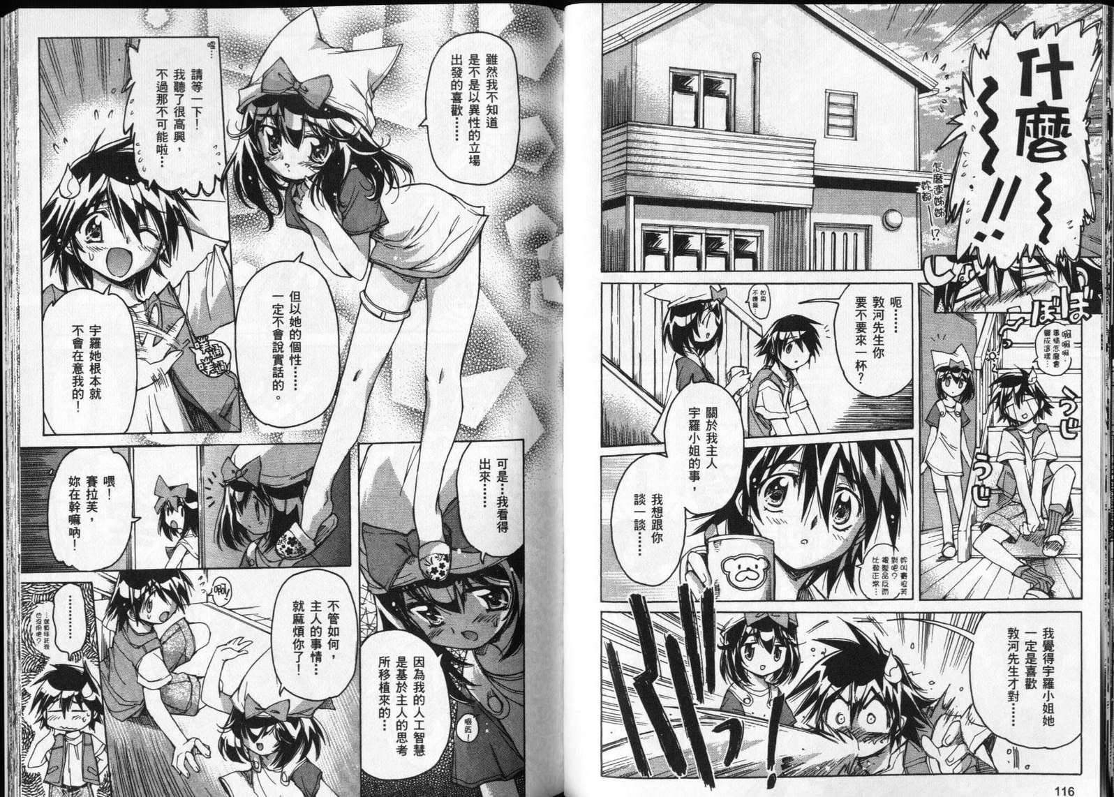 第148页