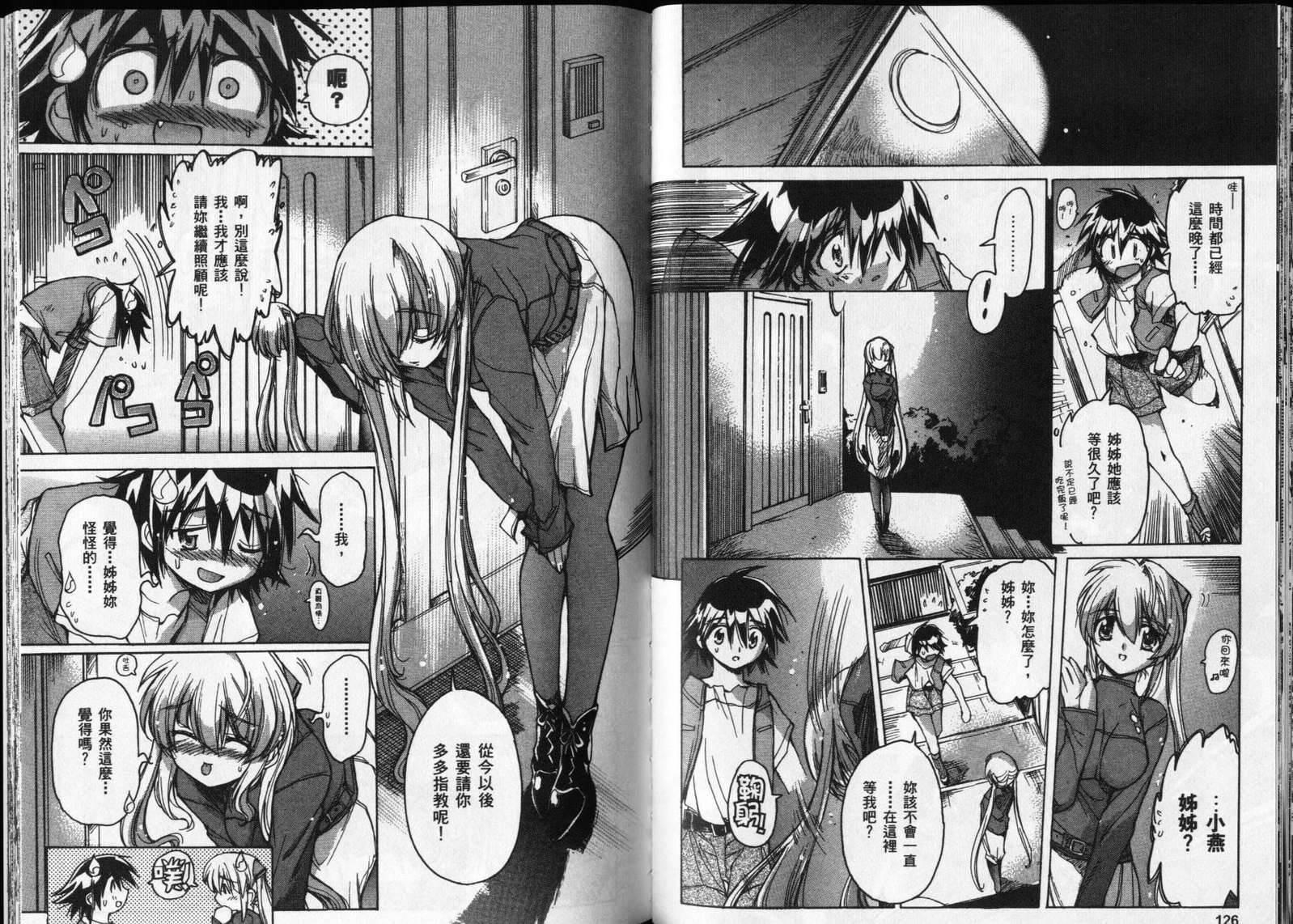 第153页