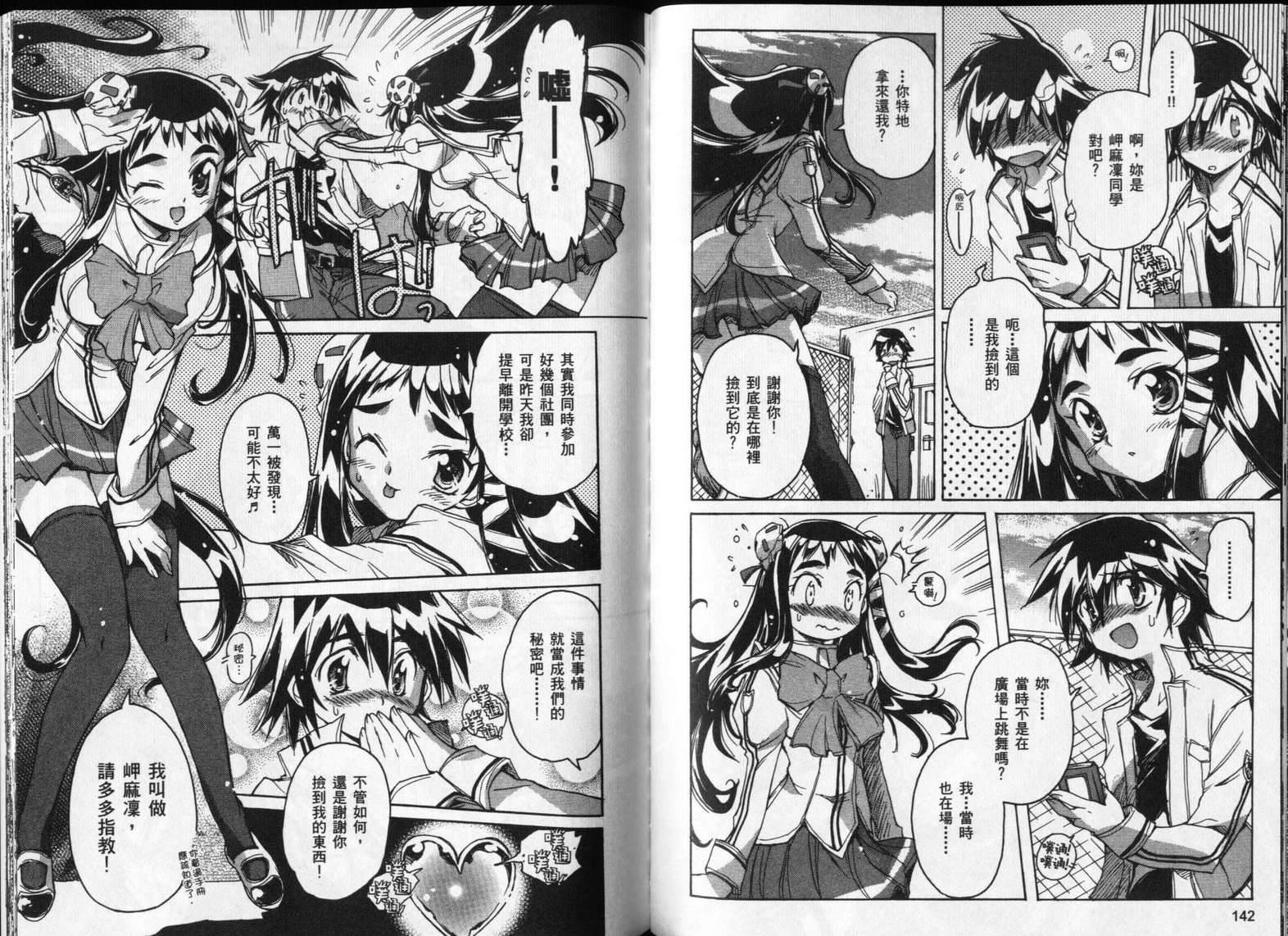 第161页