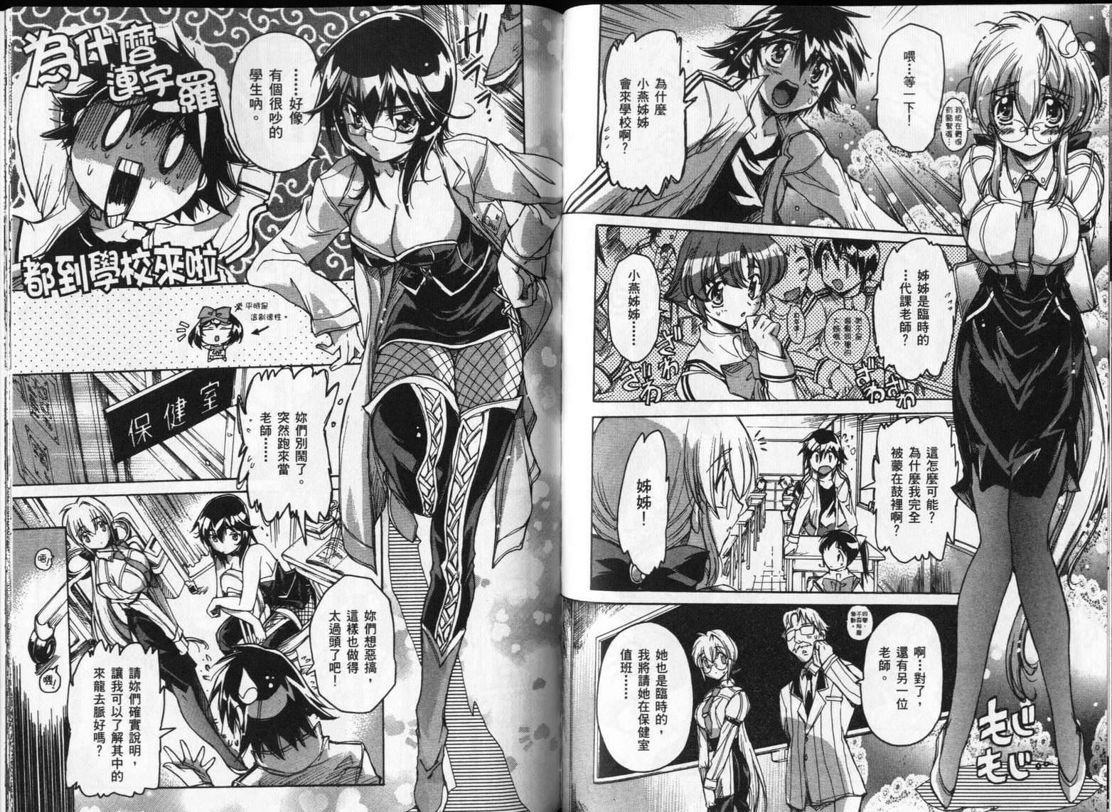 第166页