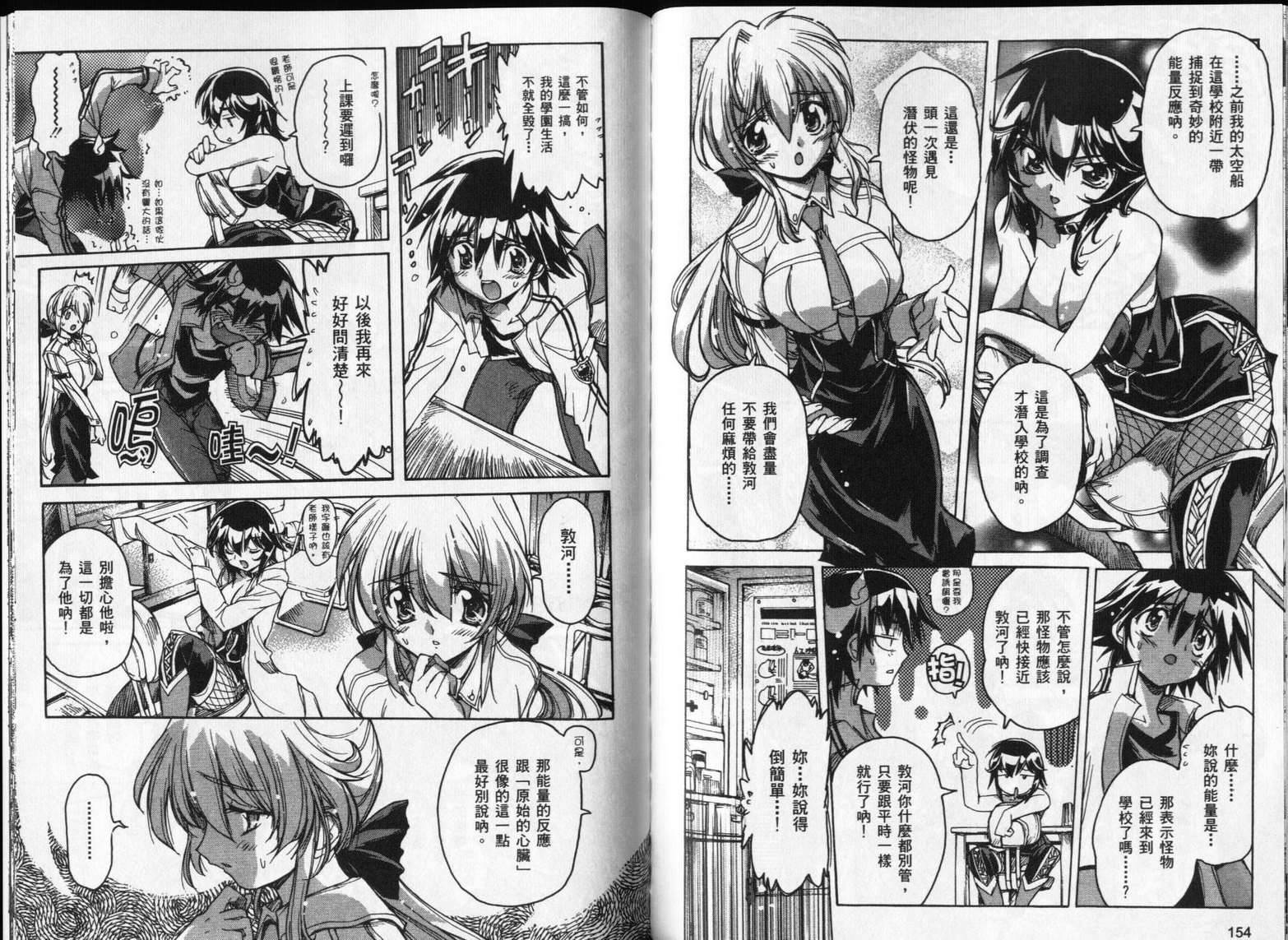 第167页