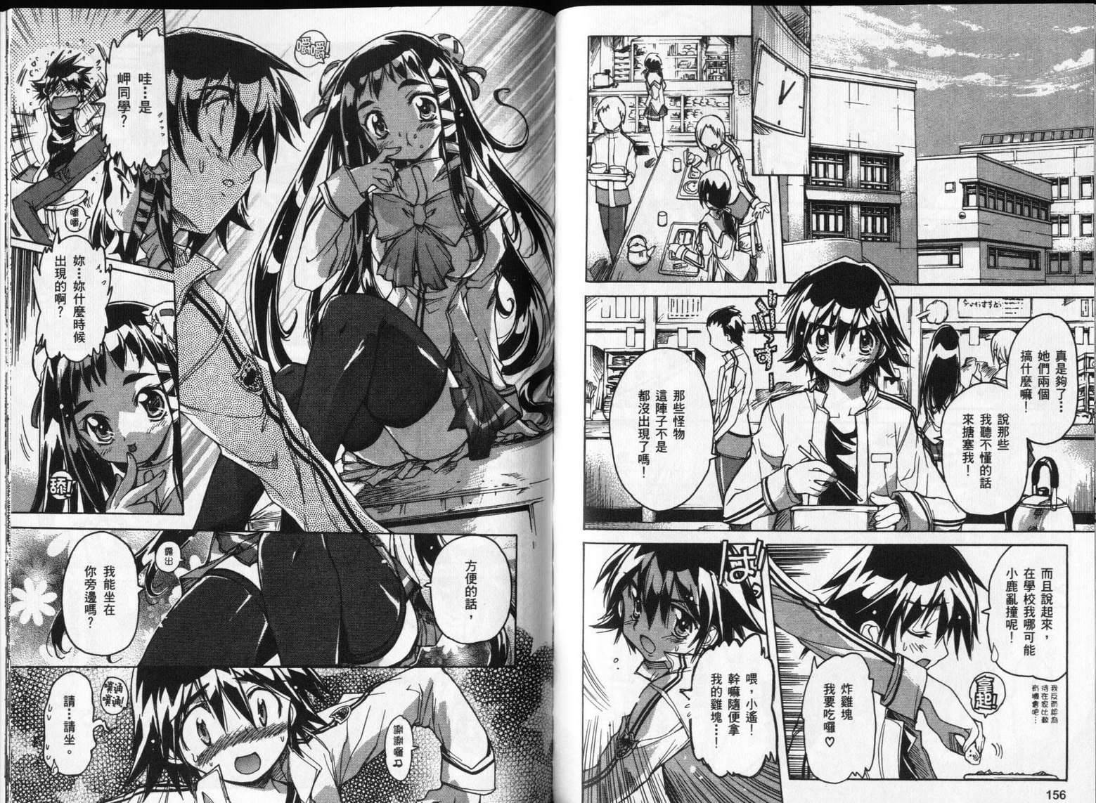 第168页
