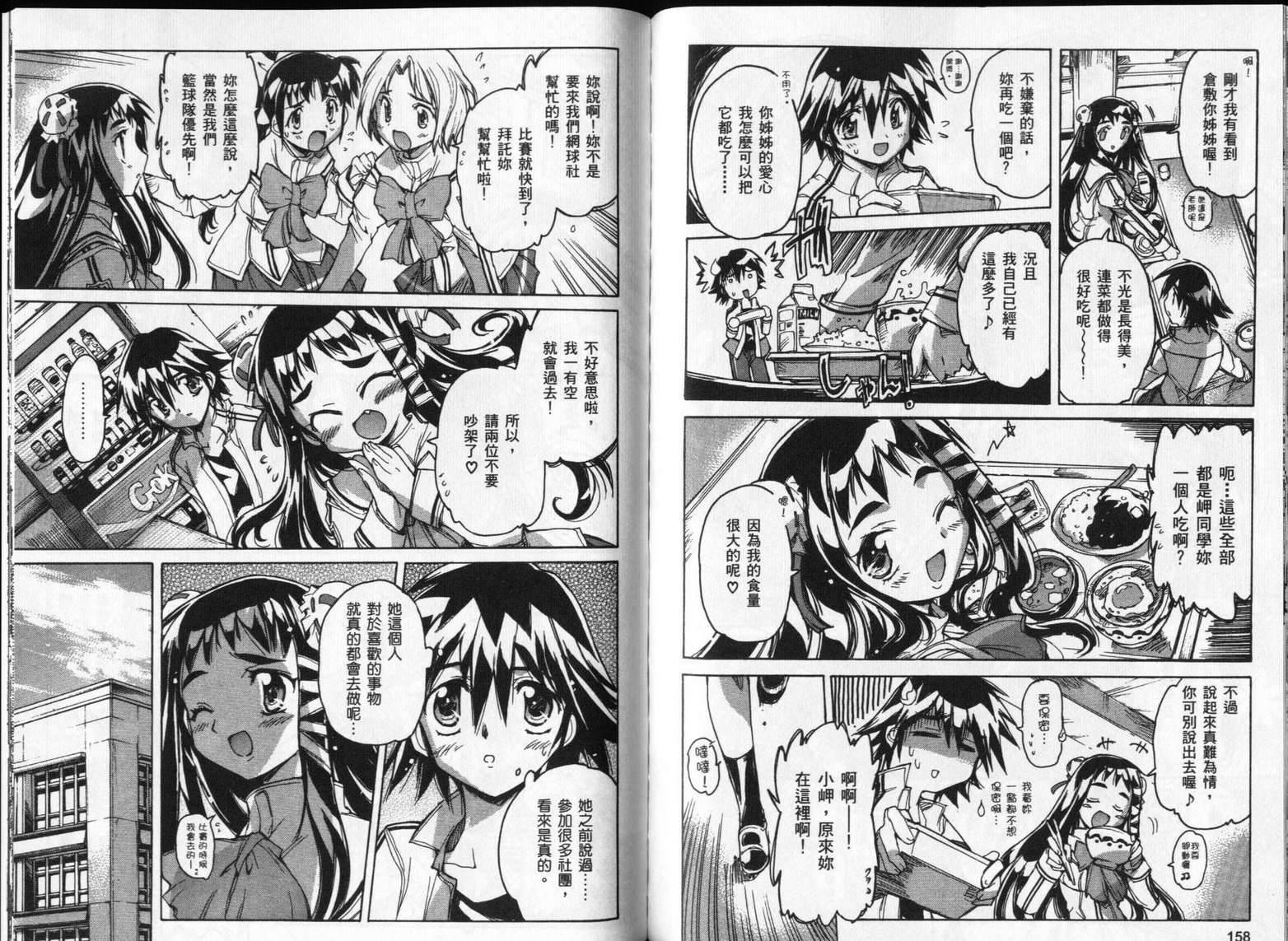 第169页