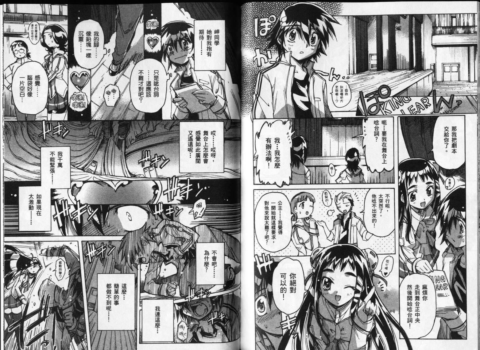 第172页