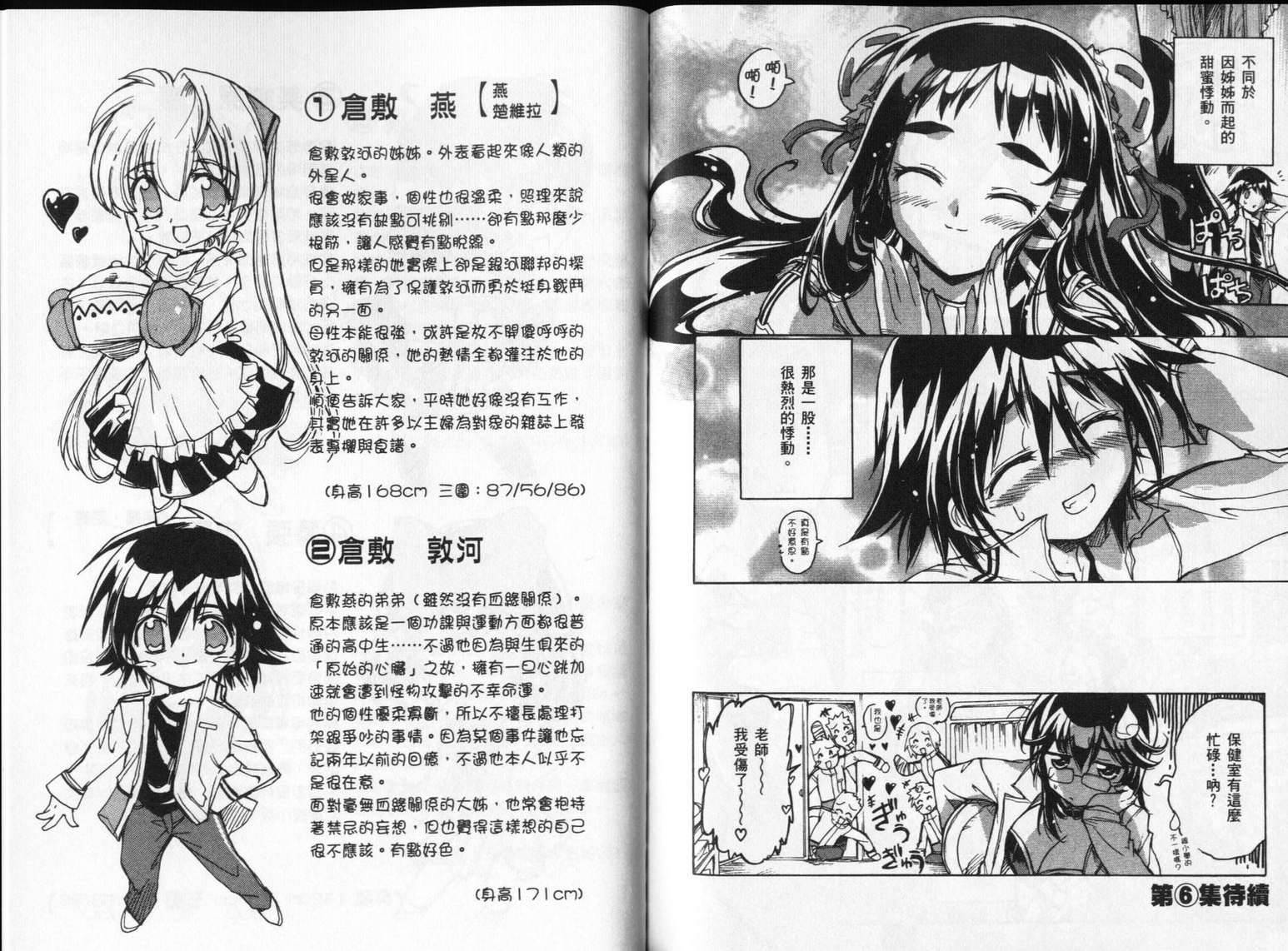 第176页