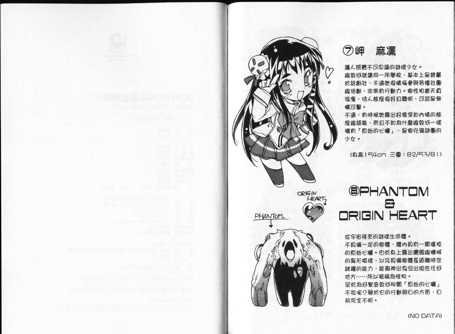 第178页