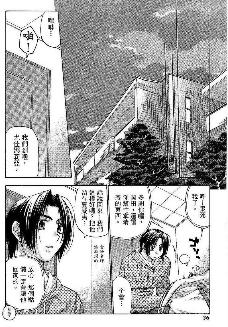 第35页